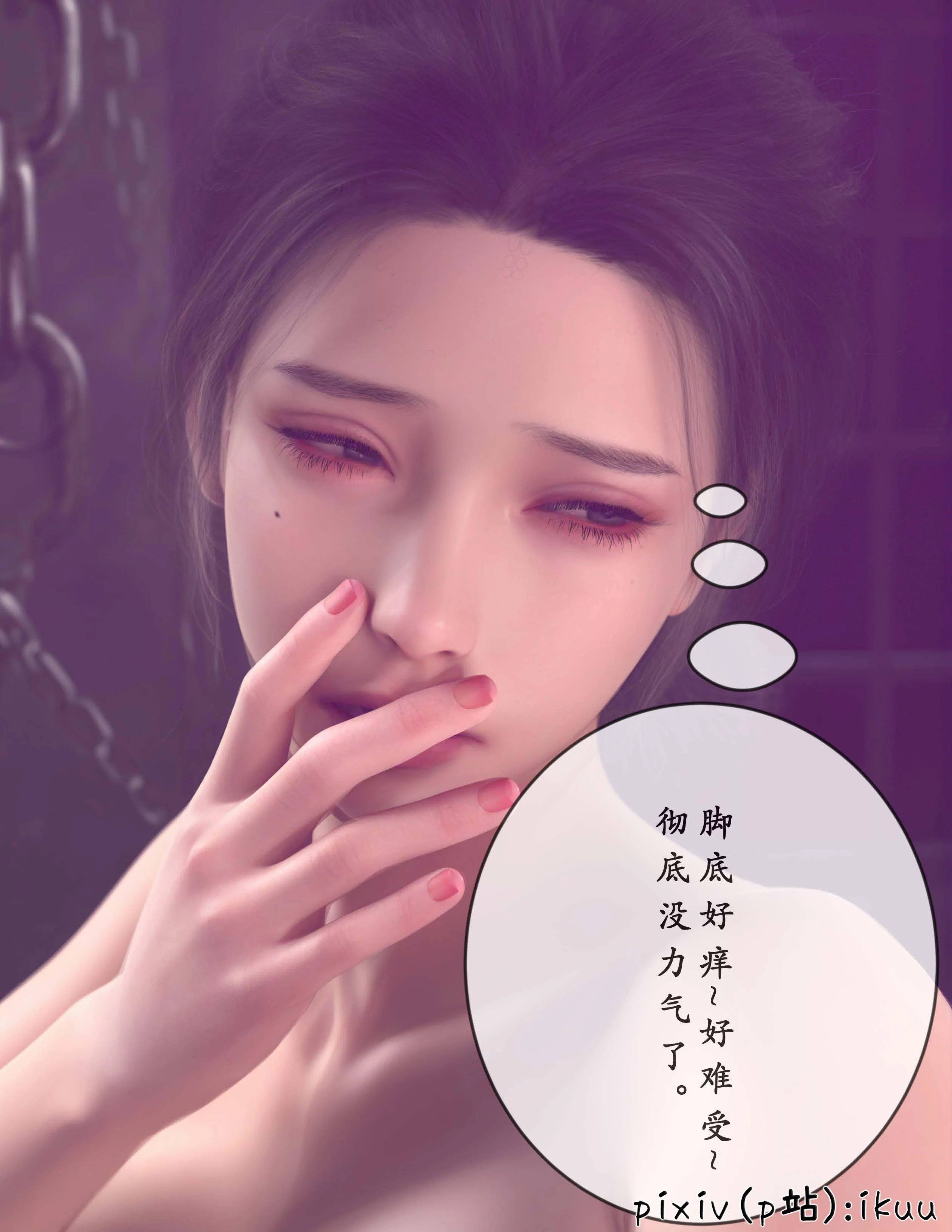 第9話
