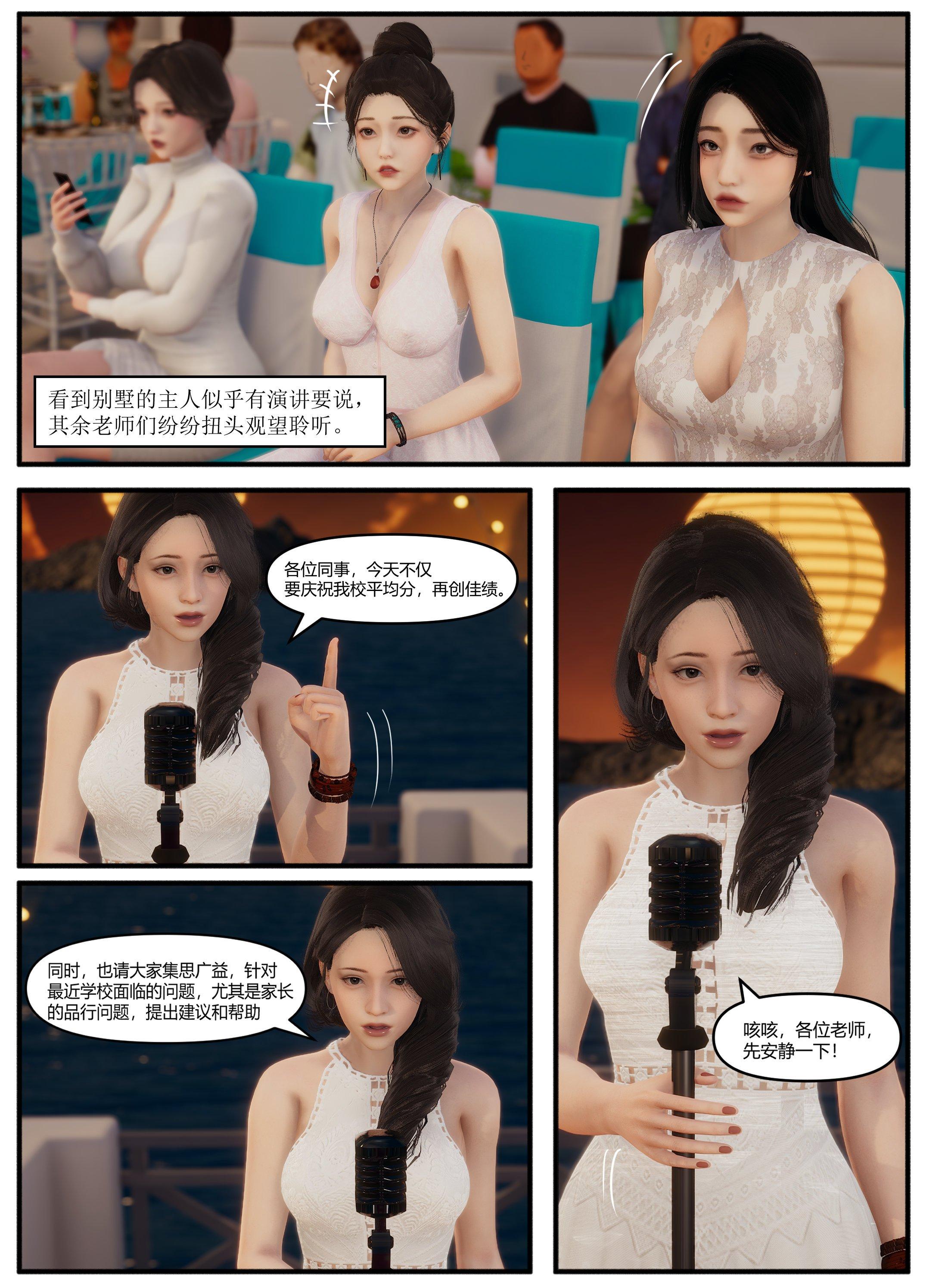 第1話