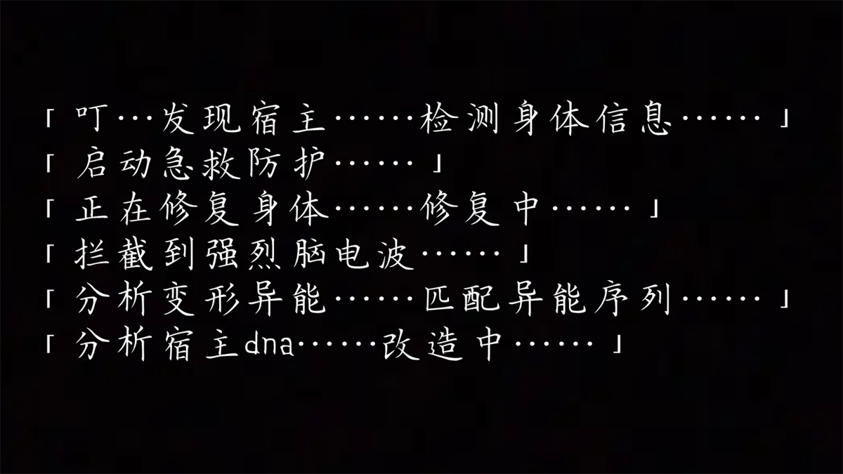 第1話