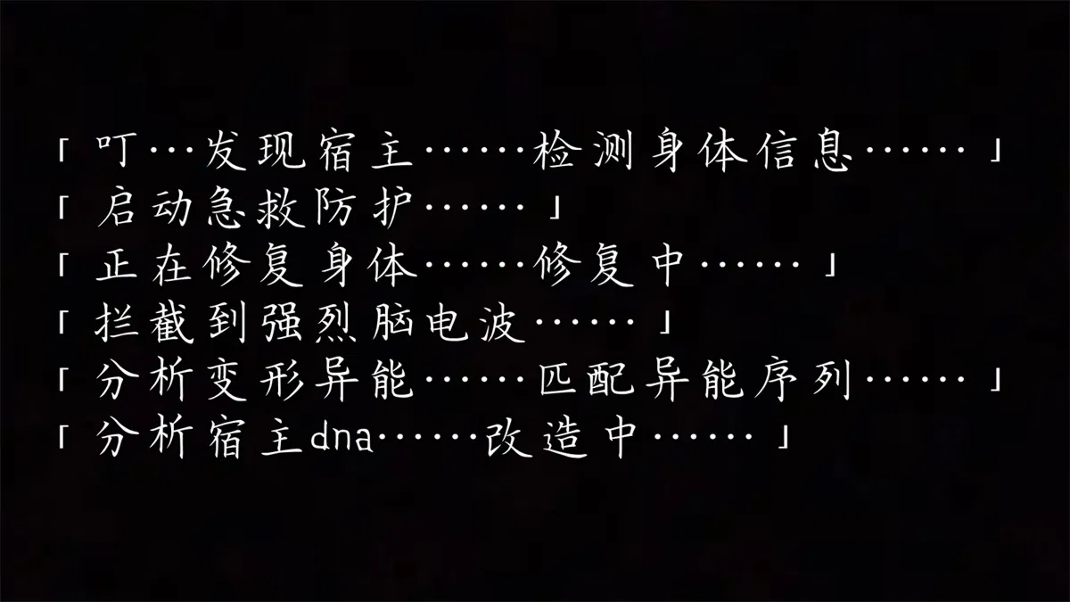 第1話