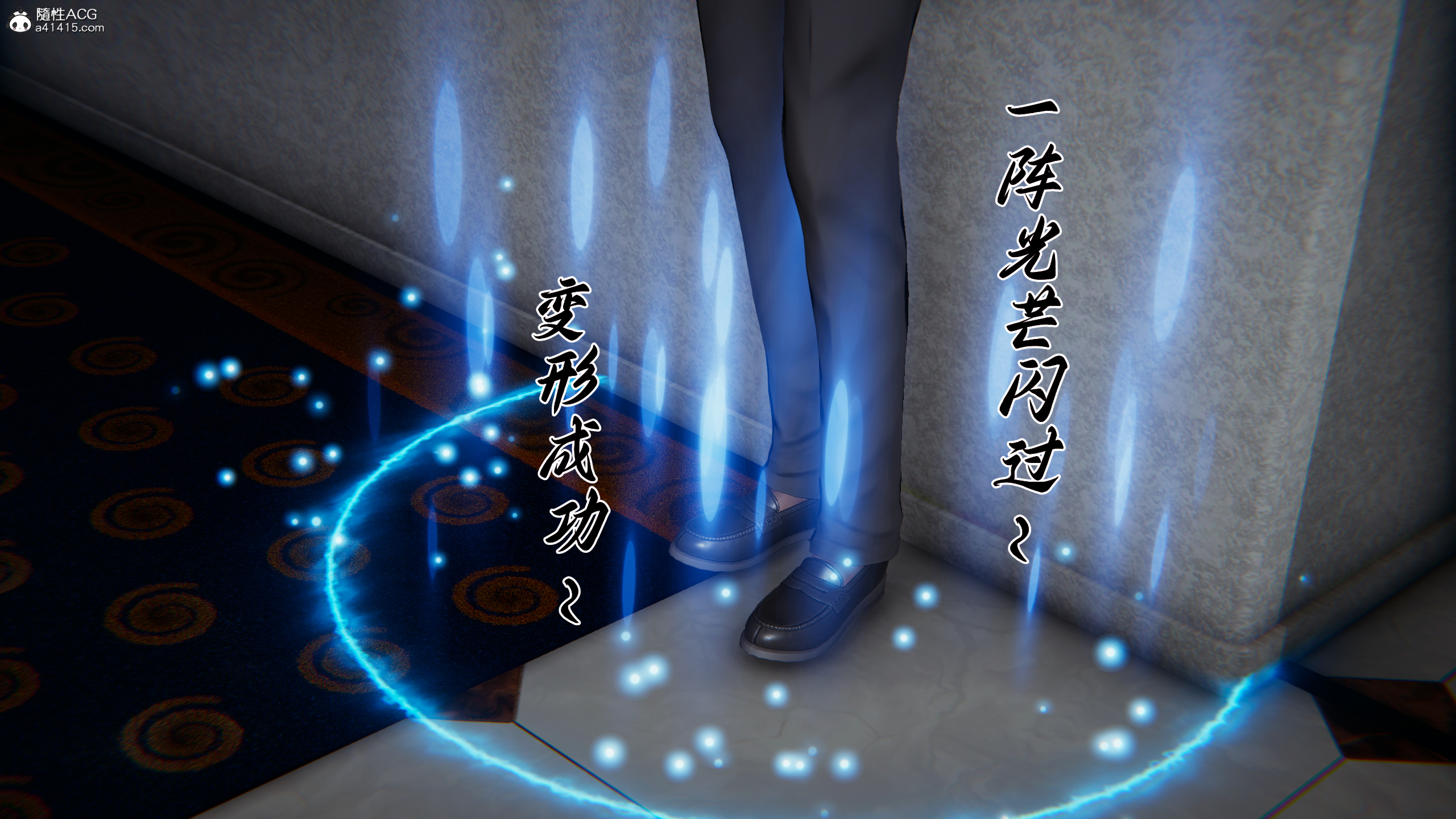 第2話