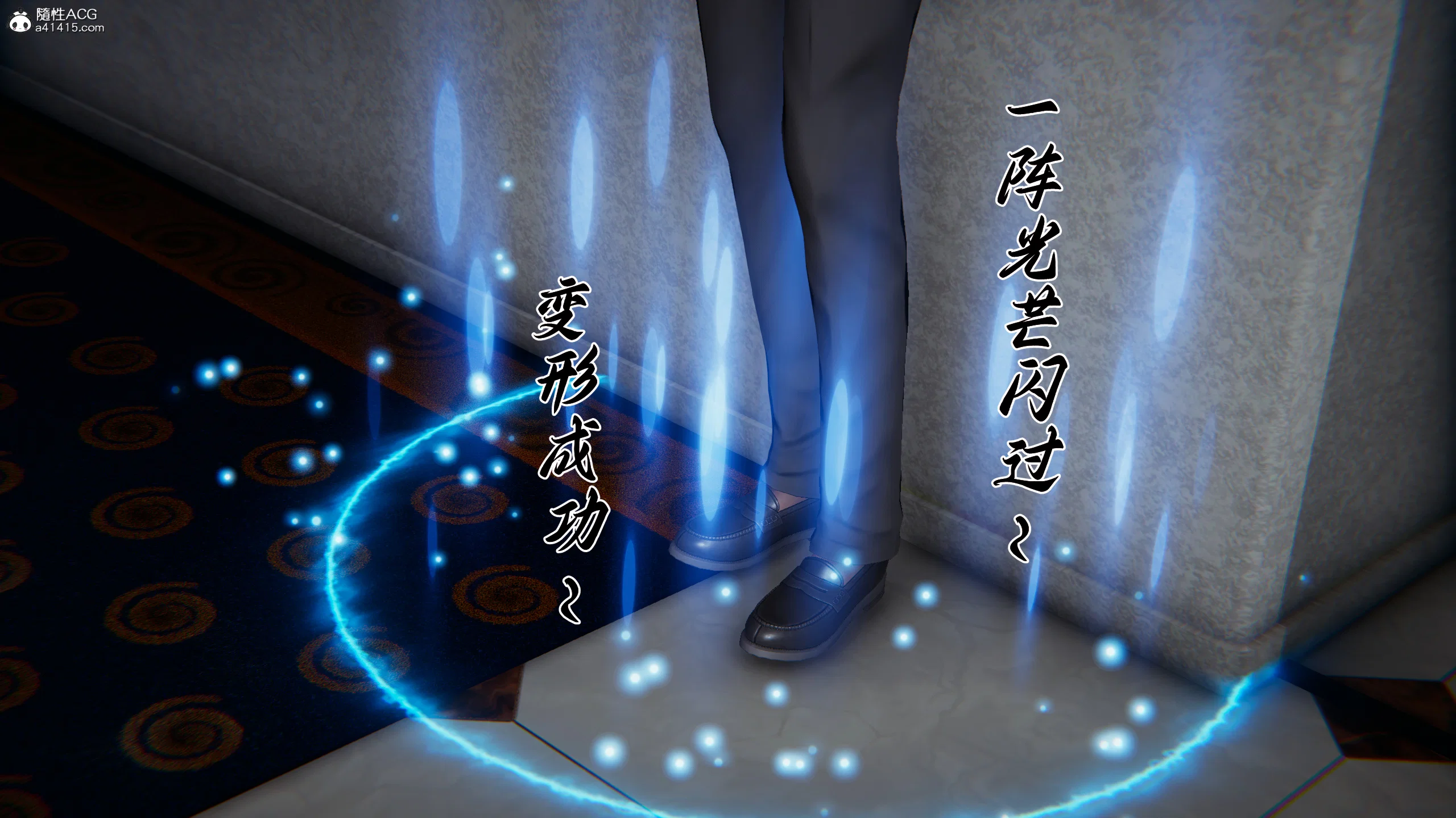 第2話