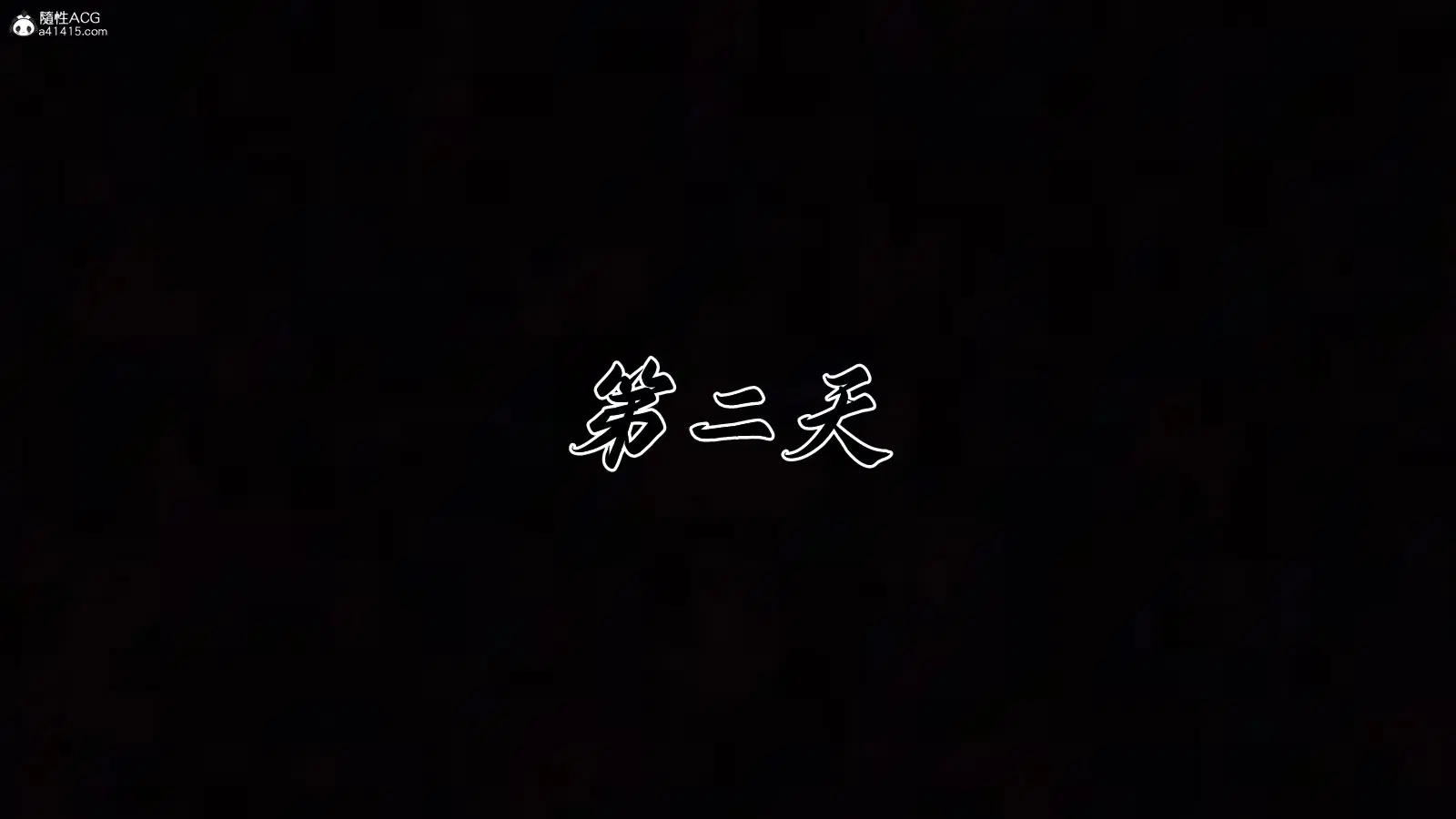 第2話