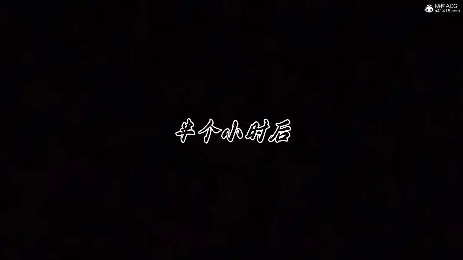 第3話