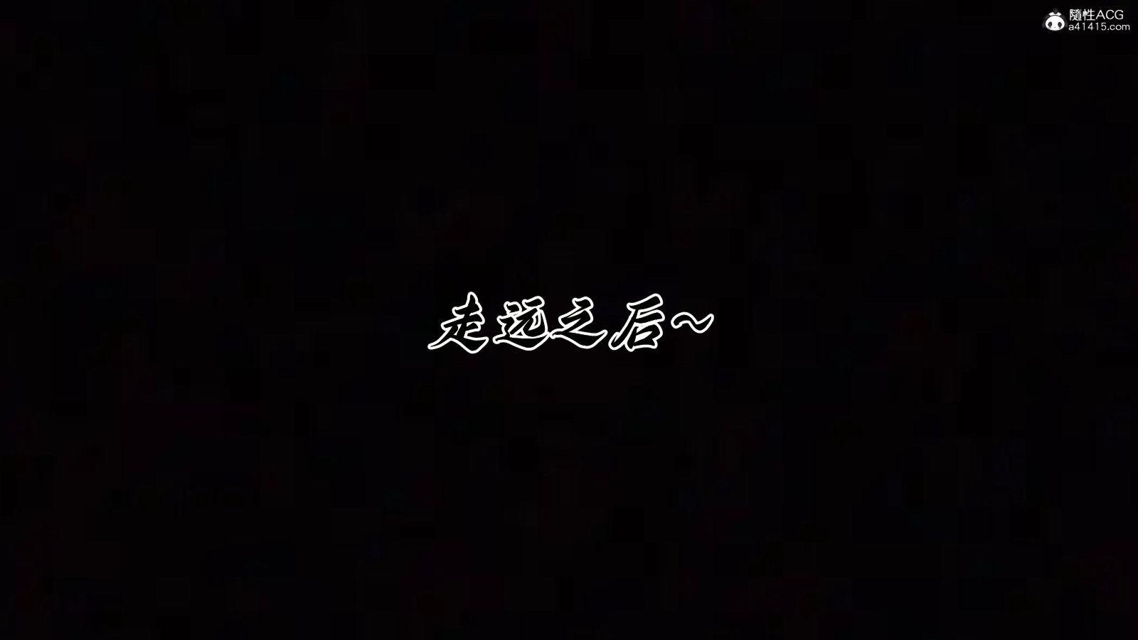 第3話
