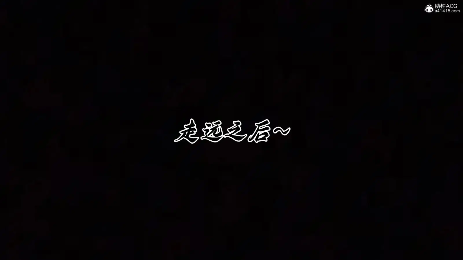 第3話