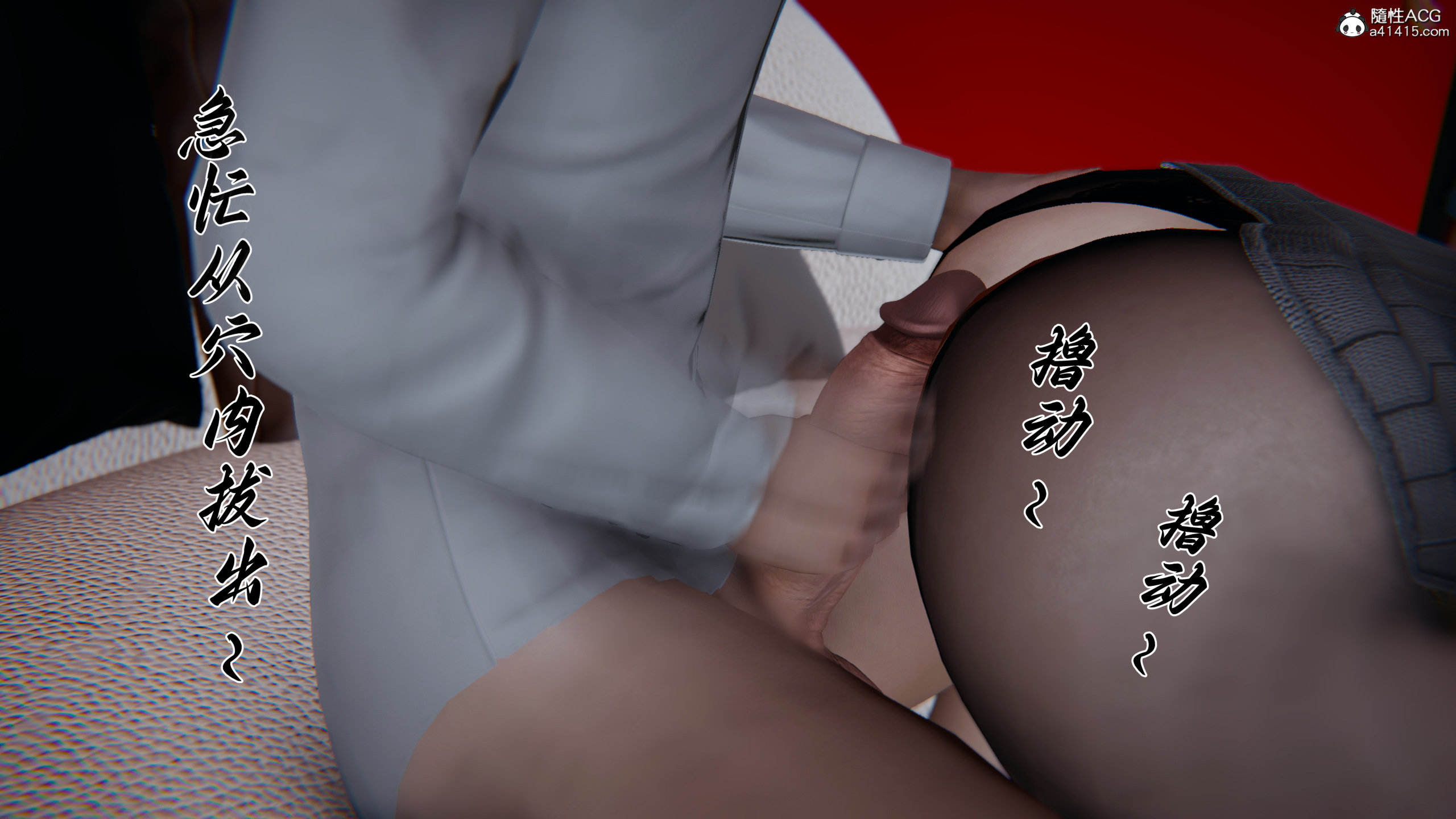 第3話