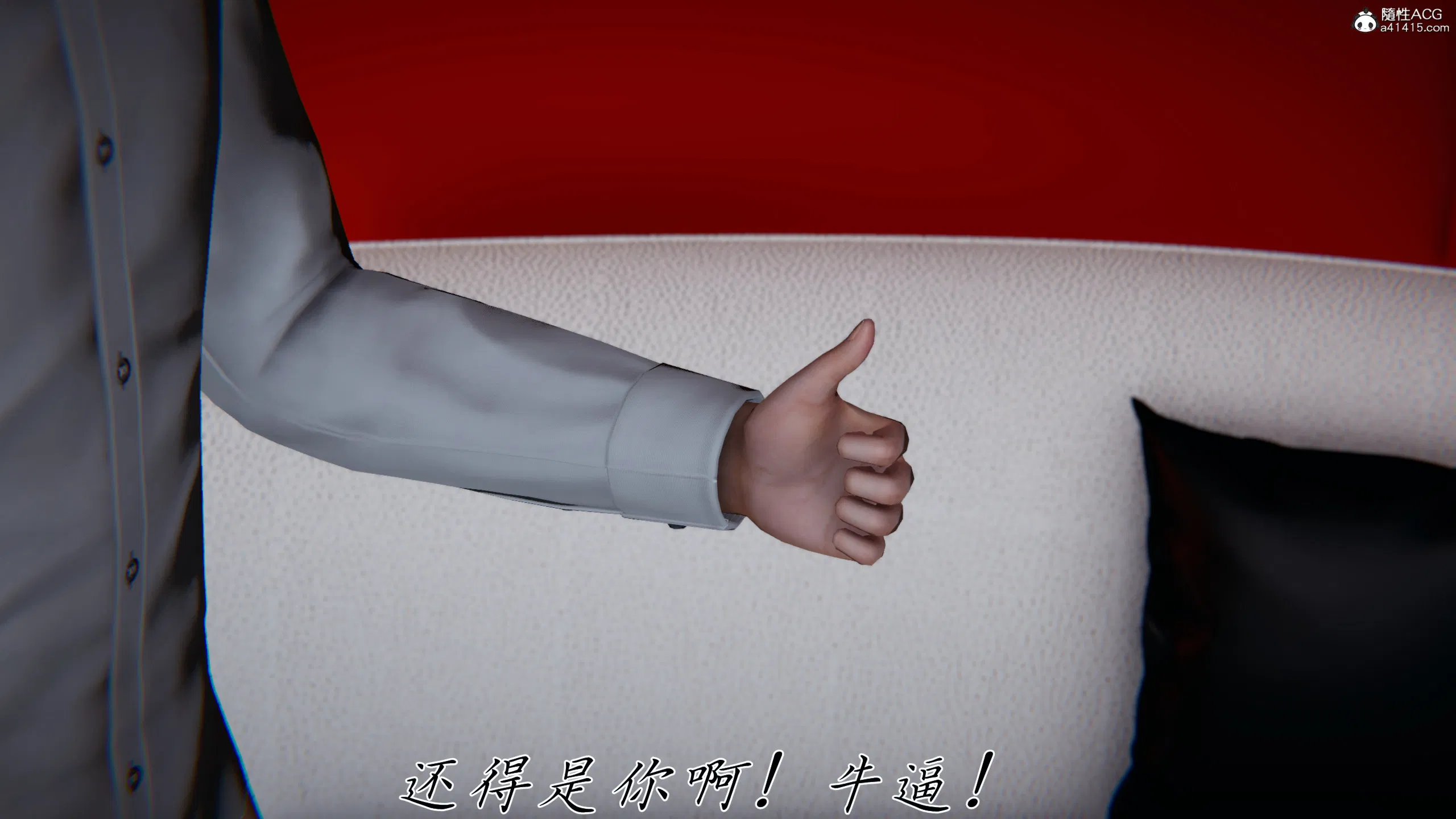 第3話