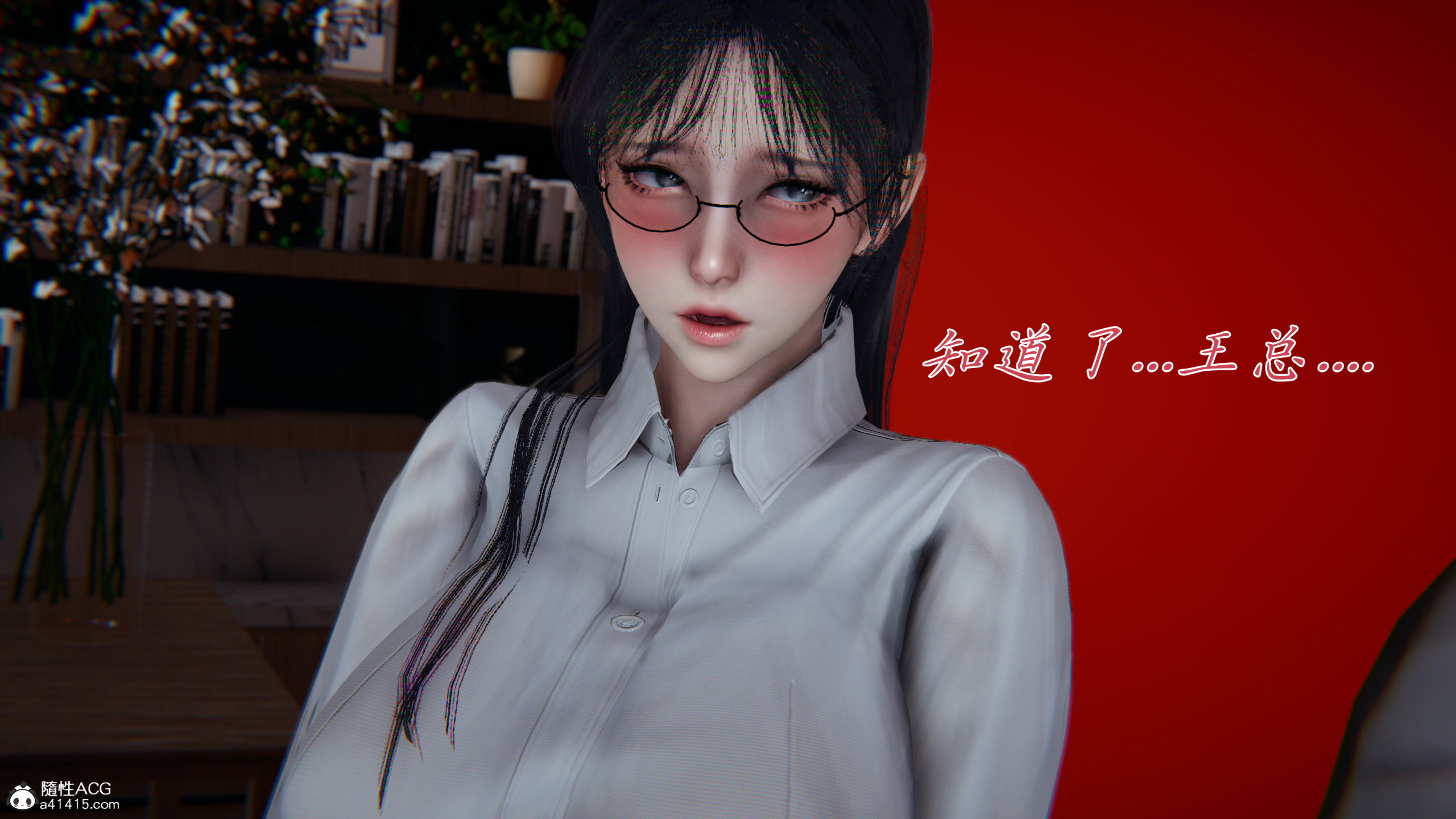 第3話
