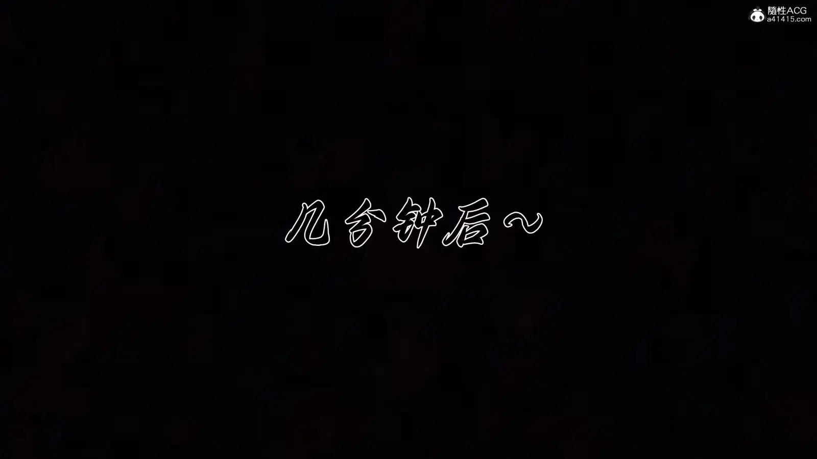 第3話