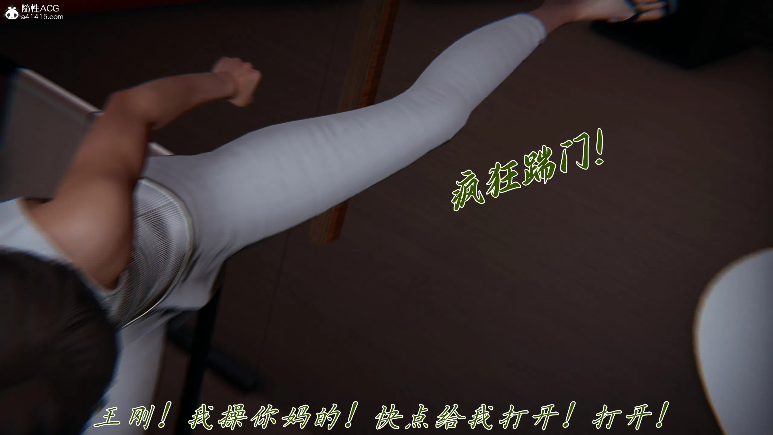 第3話