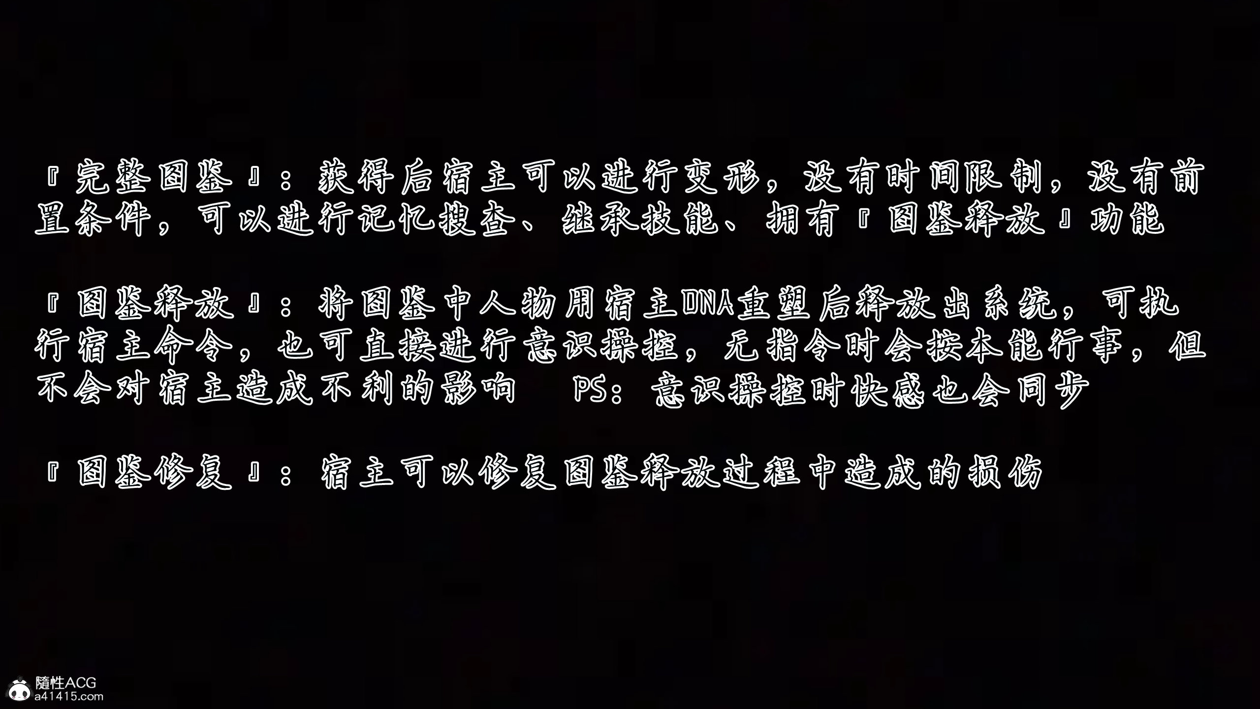 第4話