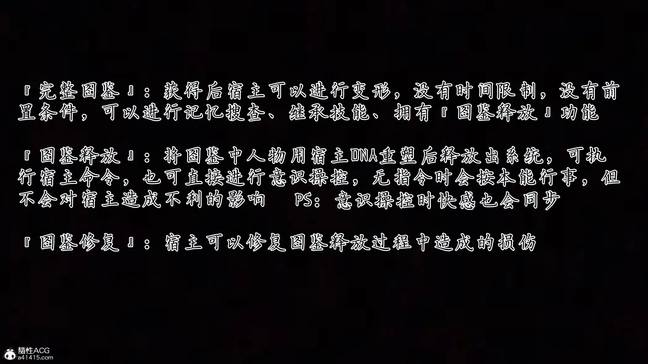 第4話