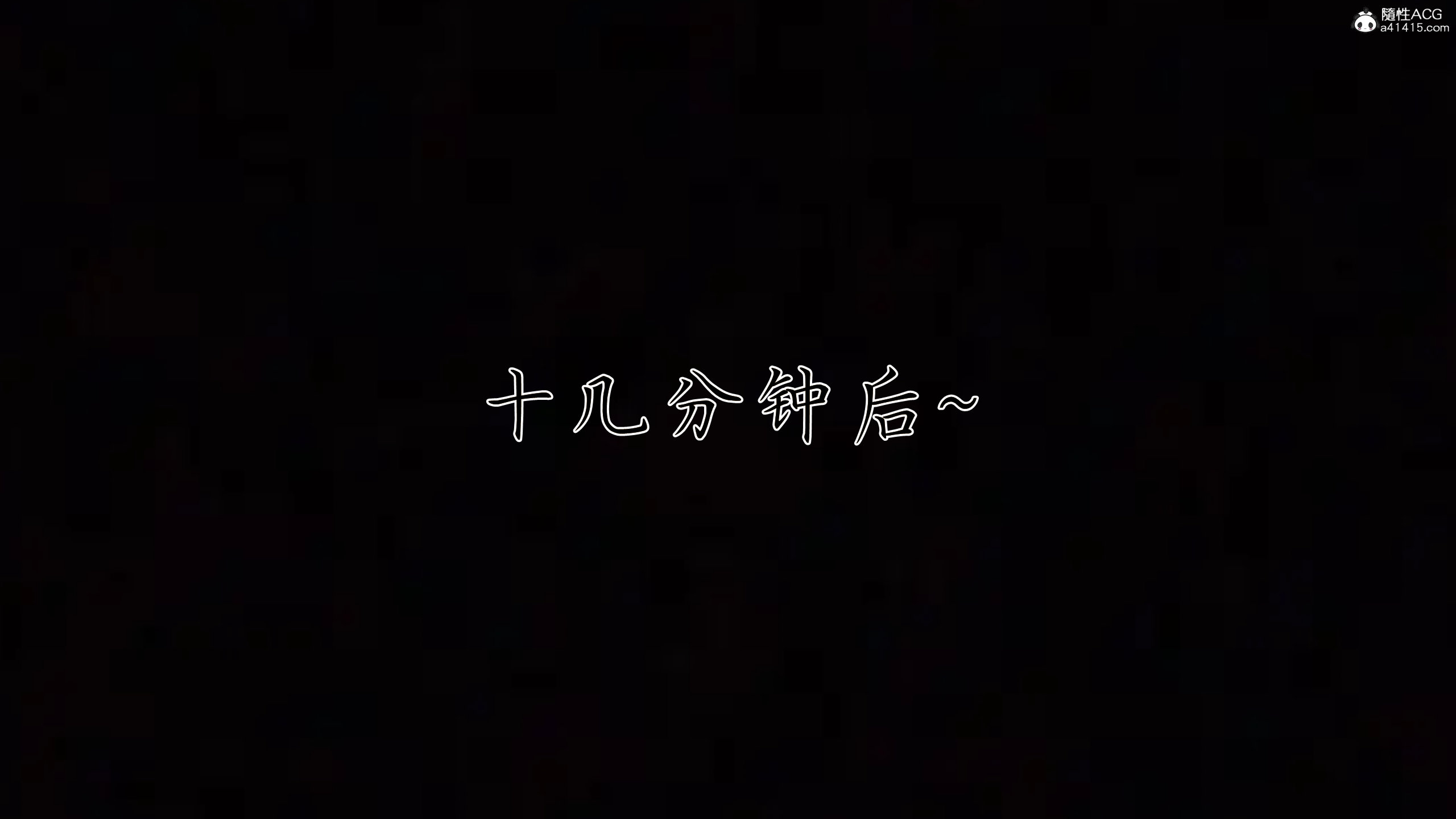 第4話