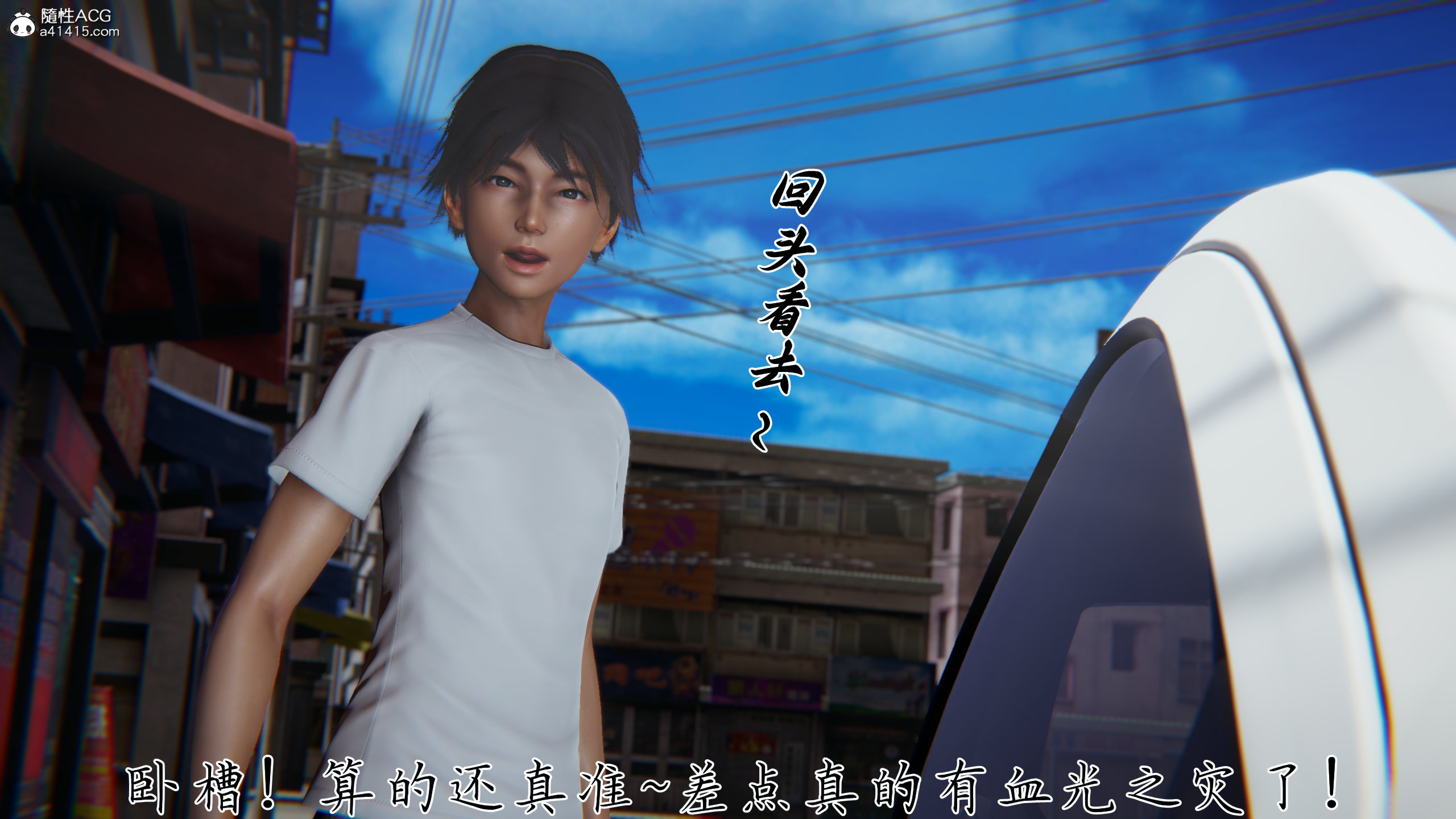 第4話