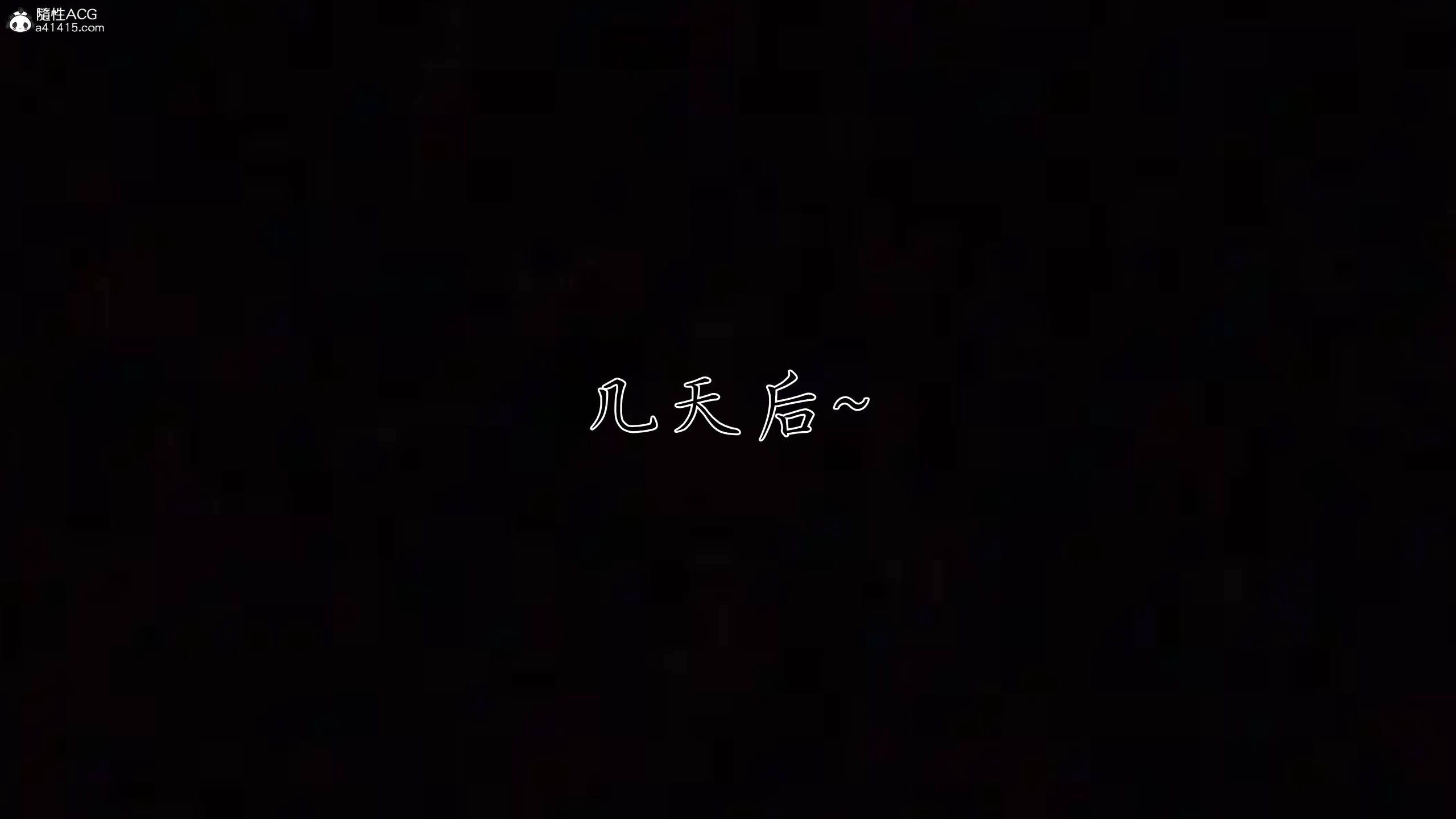 第5話