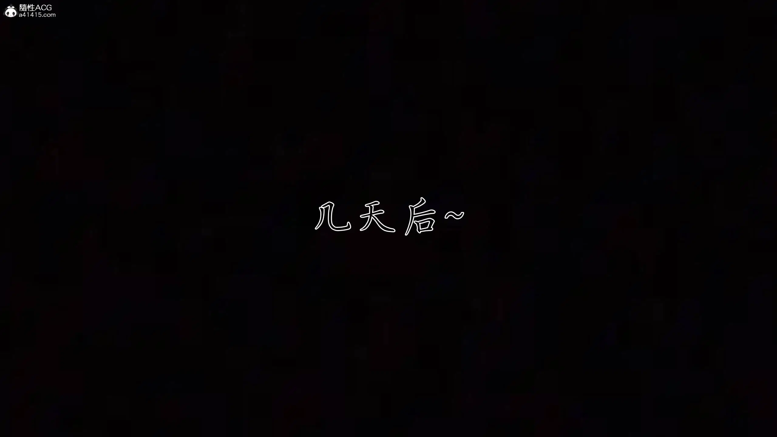 第5話