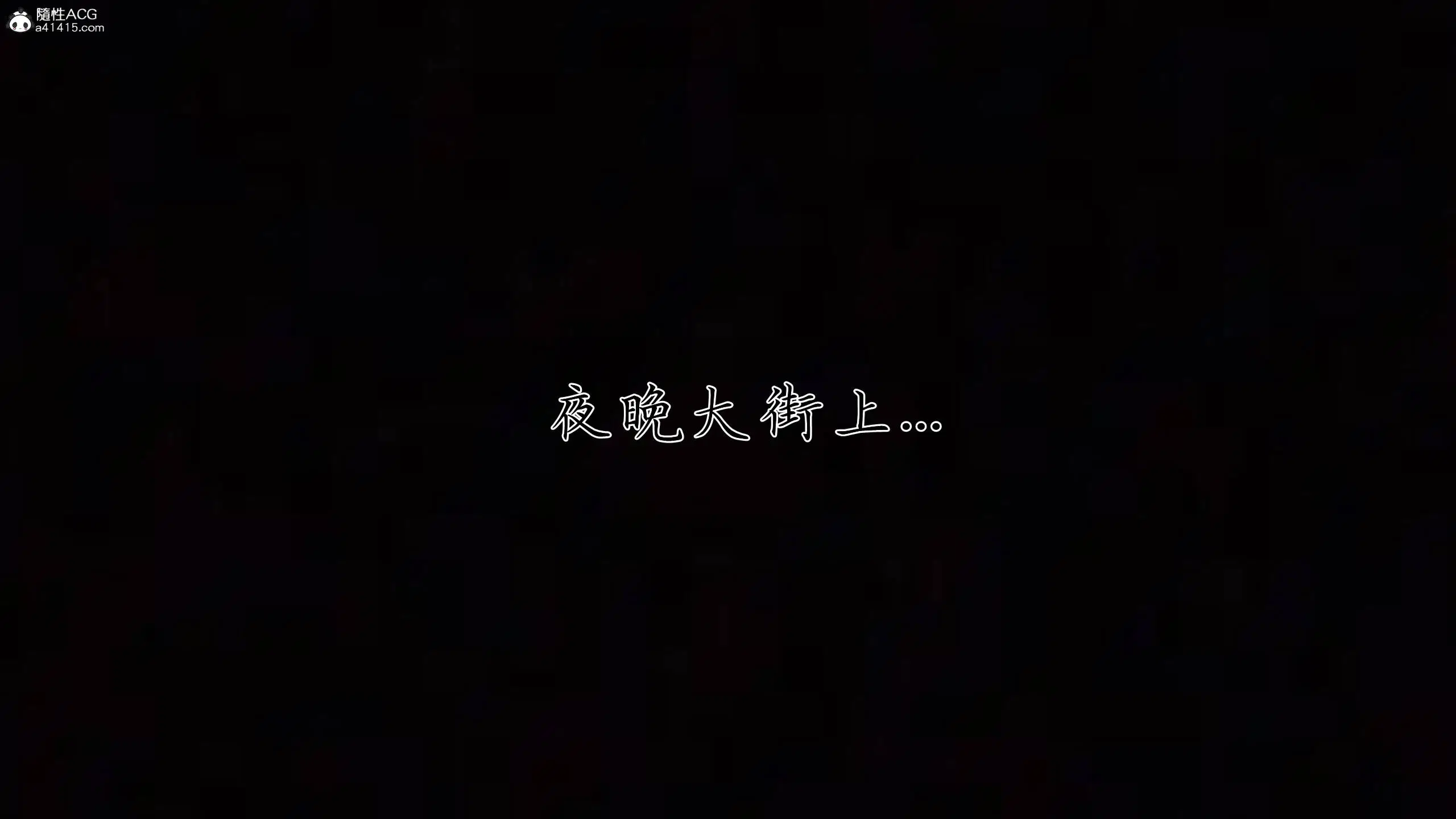 第5話