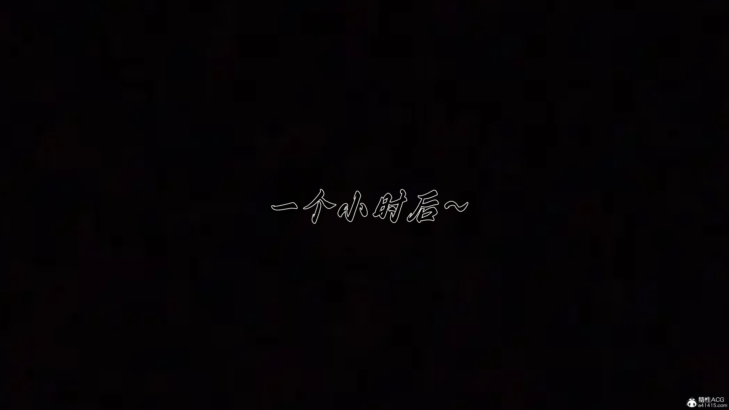 第6話