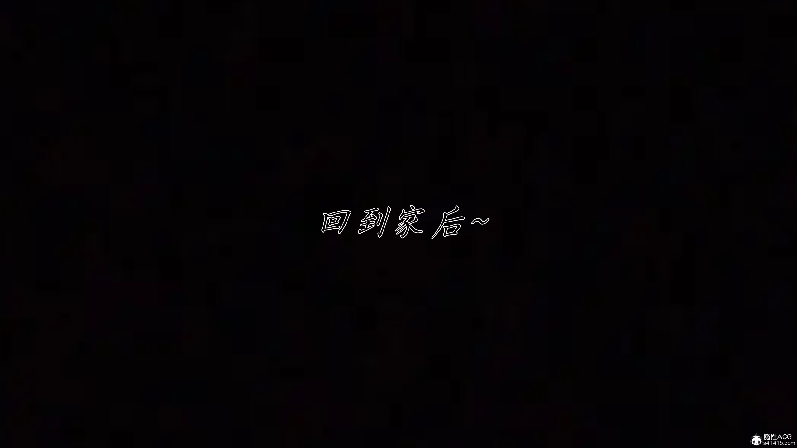 第6話