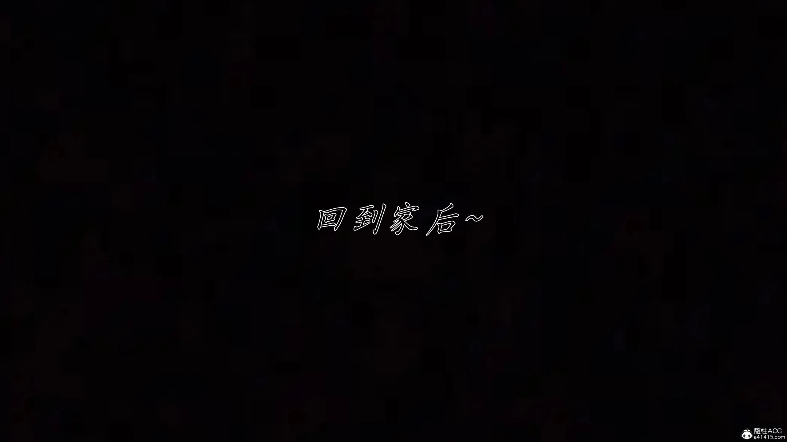 第6話