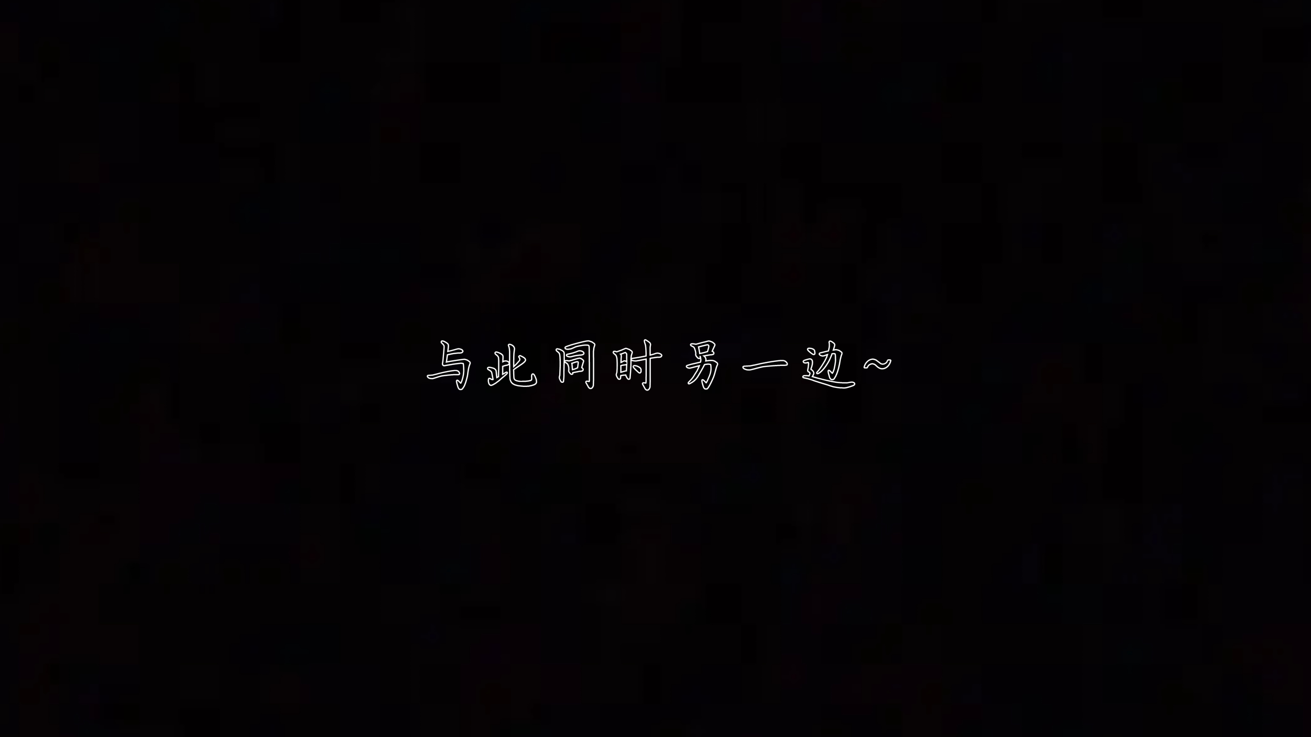 第7話