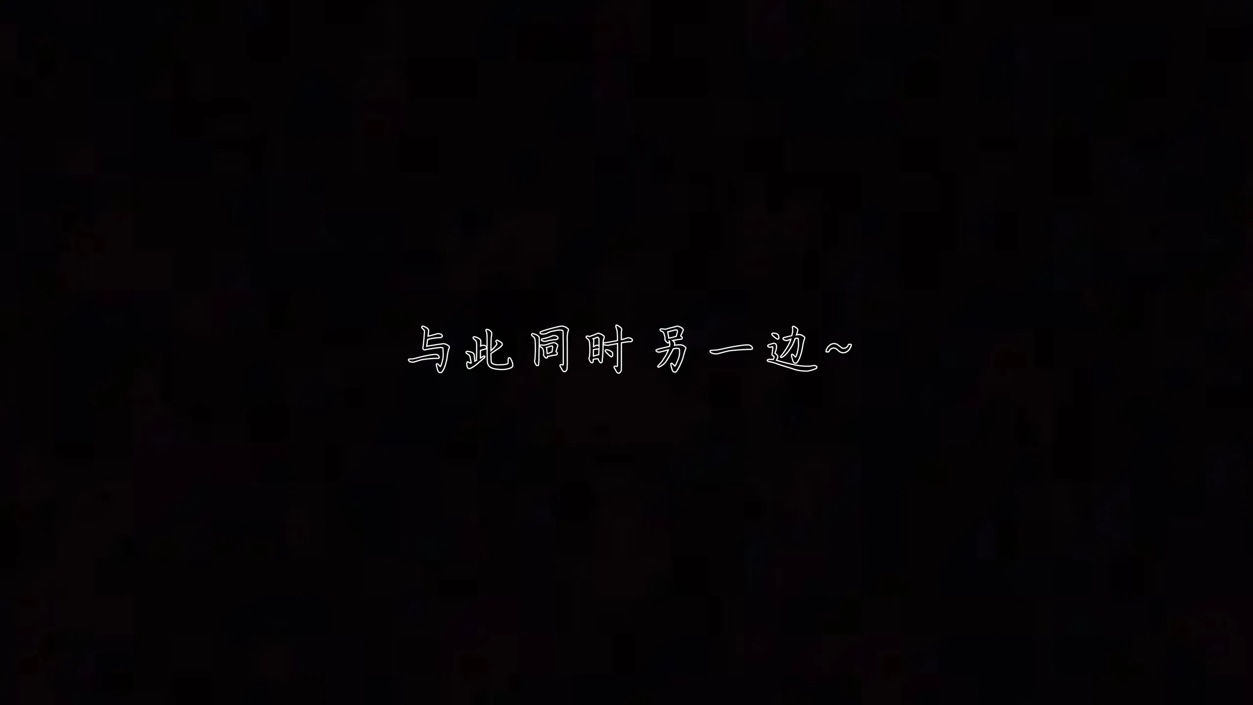 第7話
