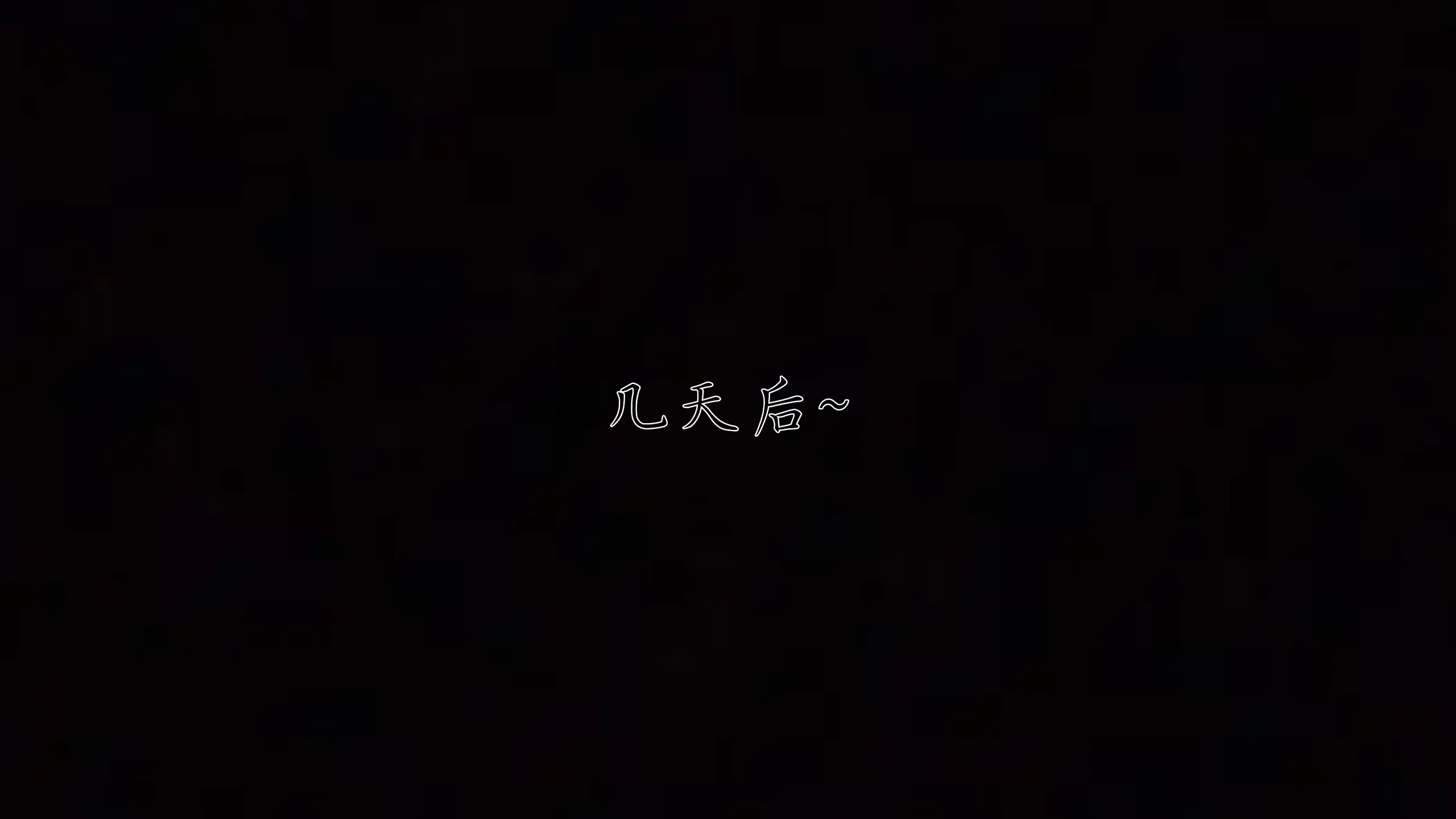 第7話