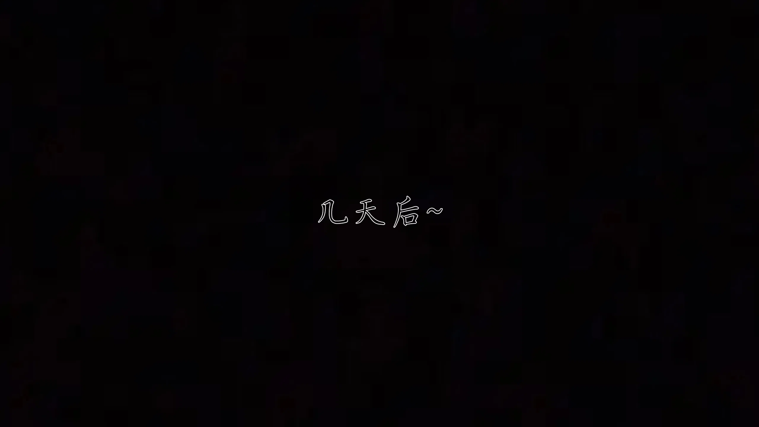 第7話