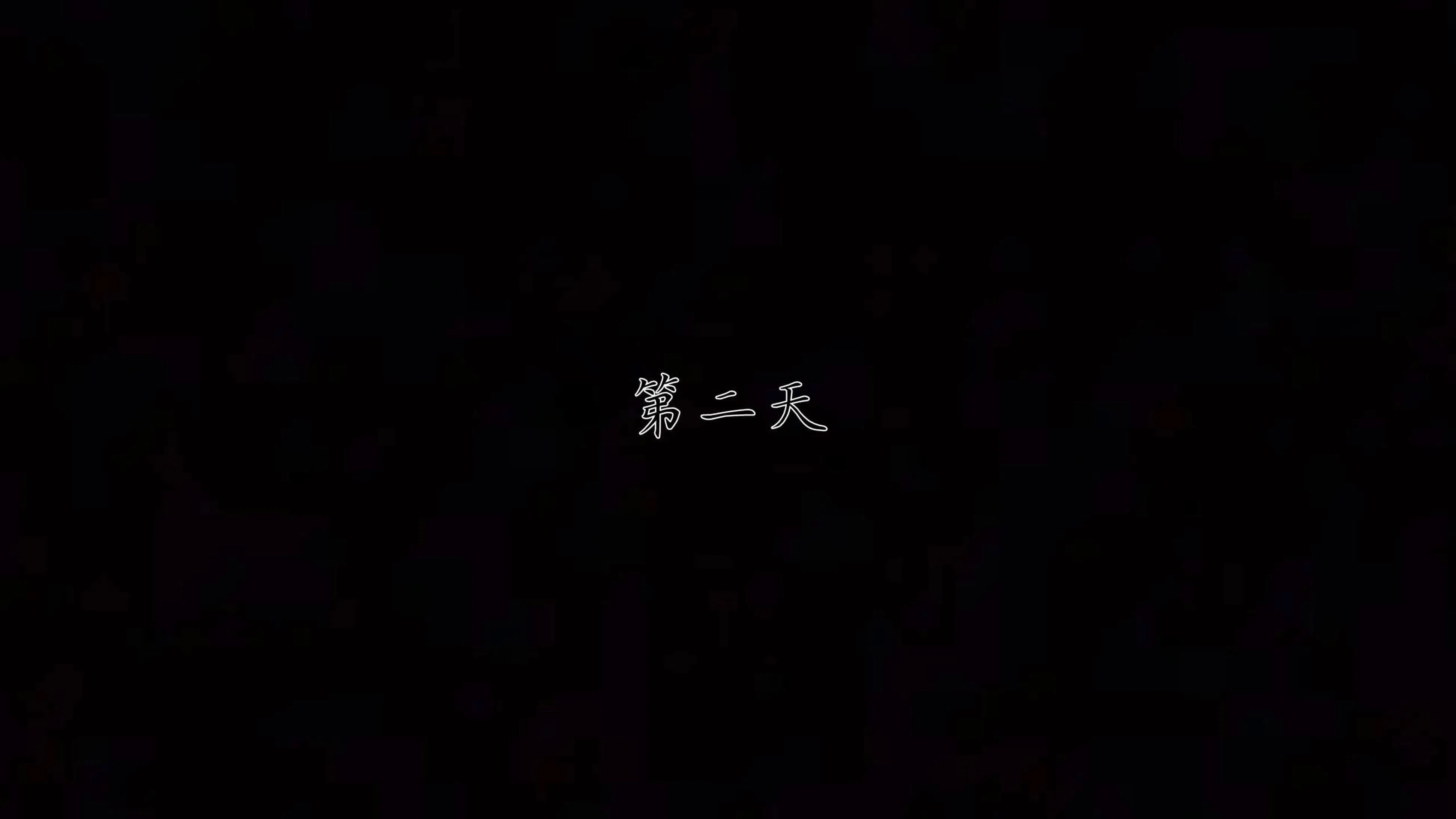 第8話