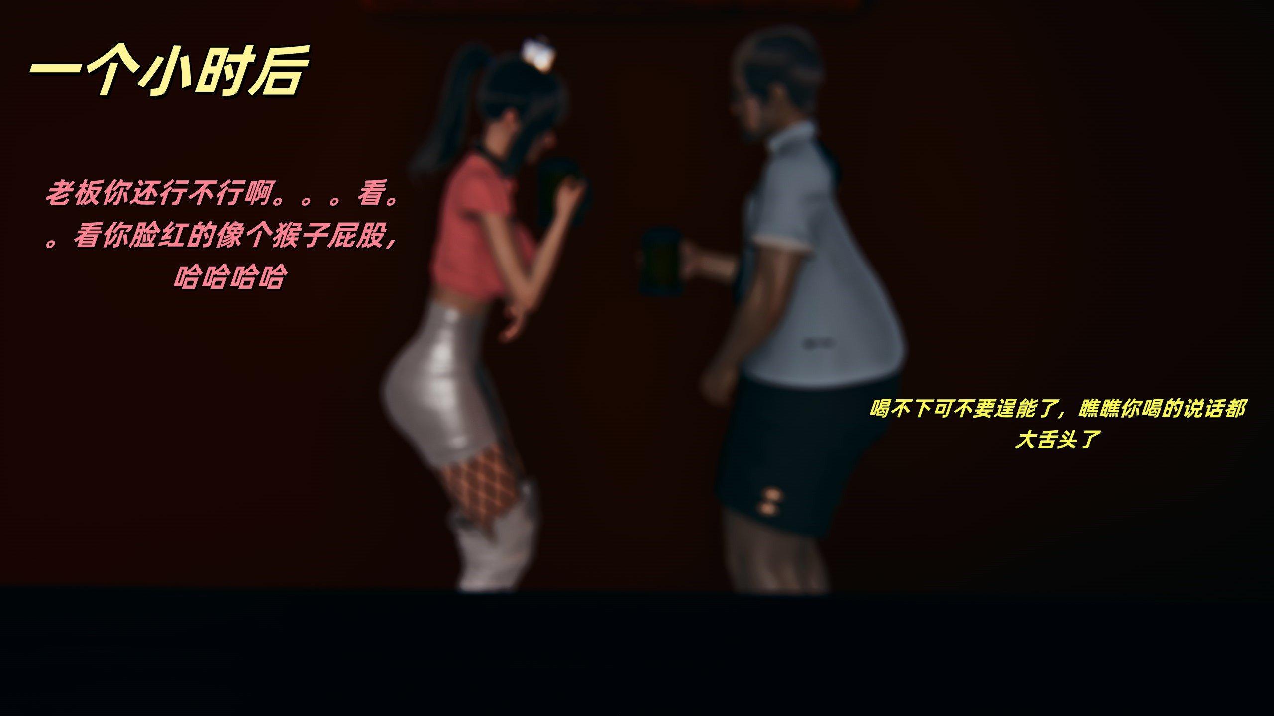 第3話