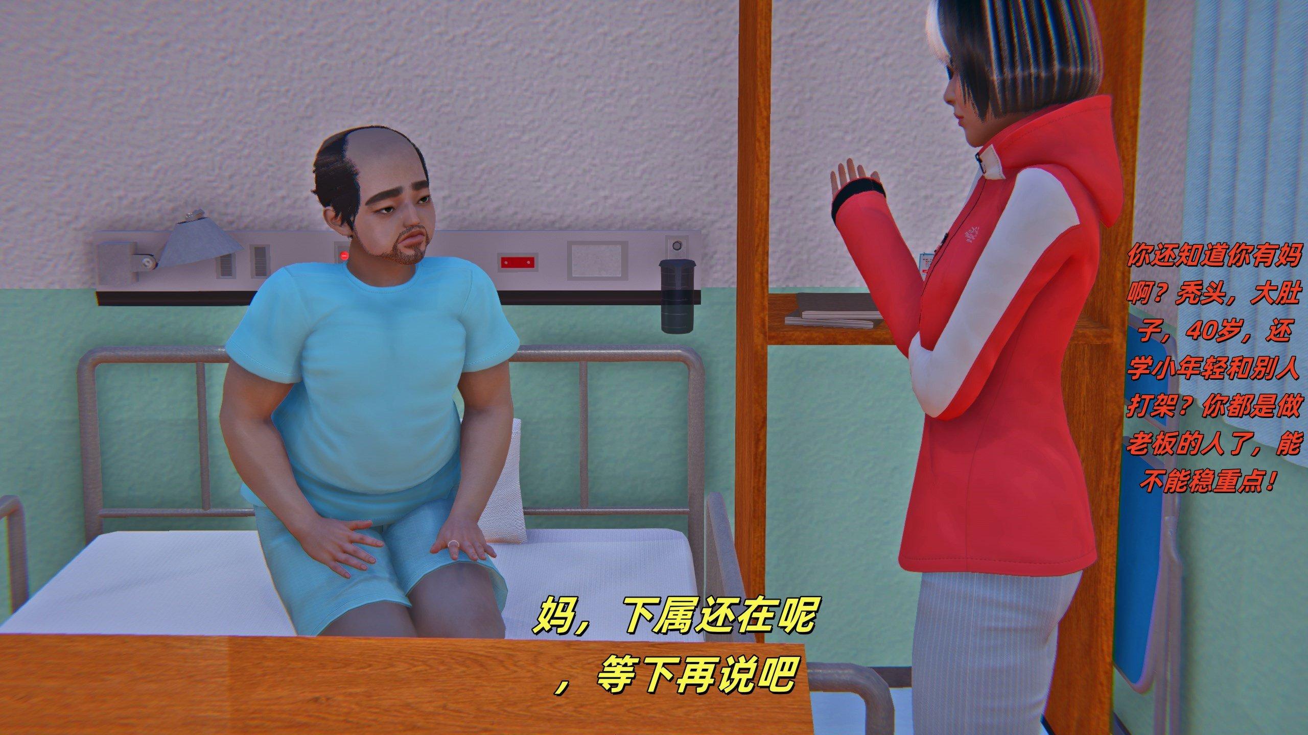 第3話