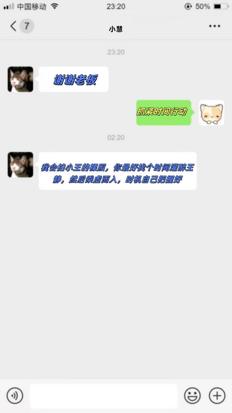 第3話