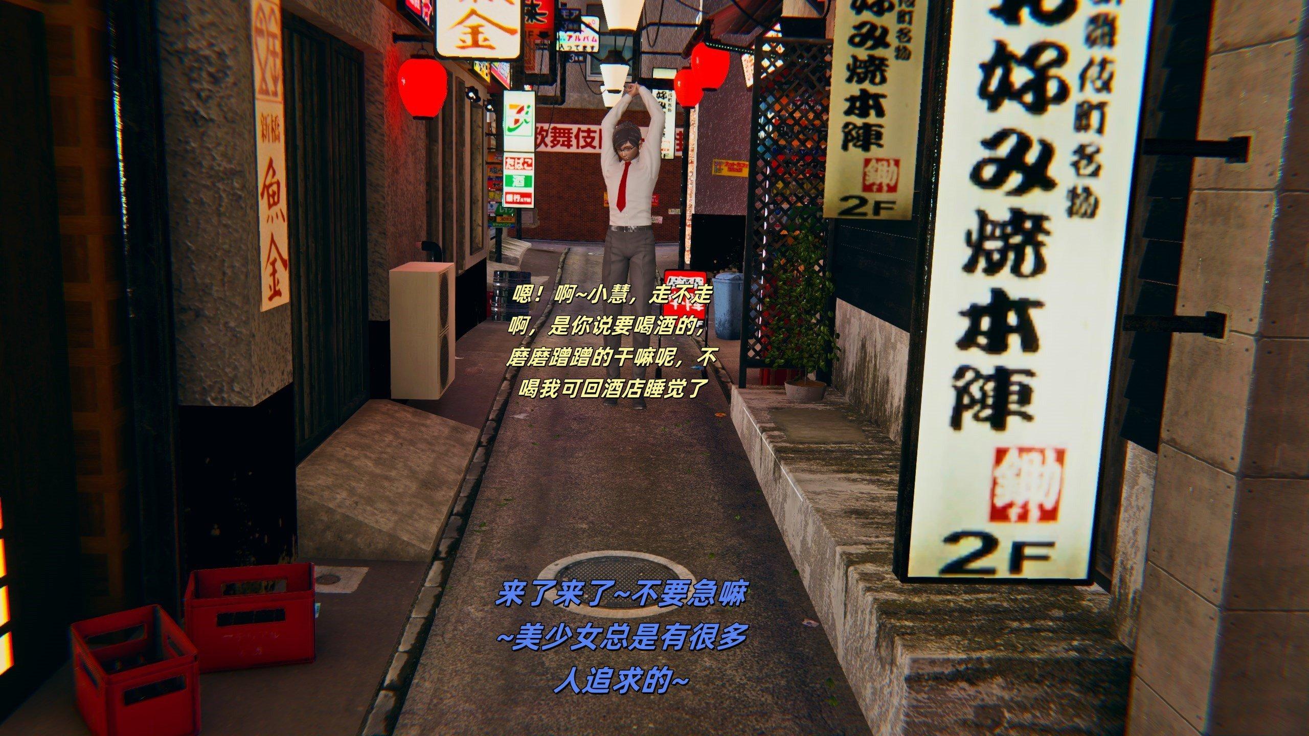 第3話