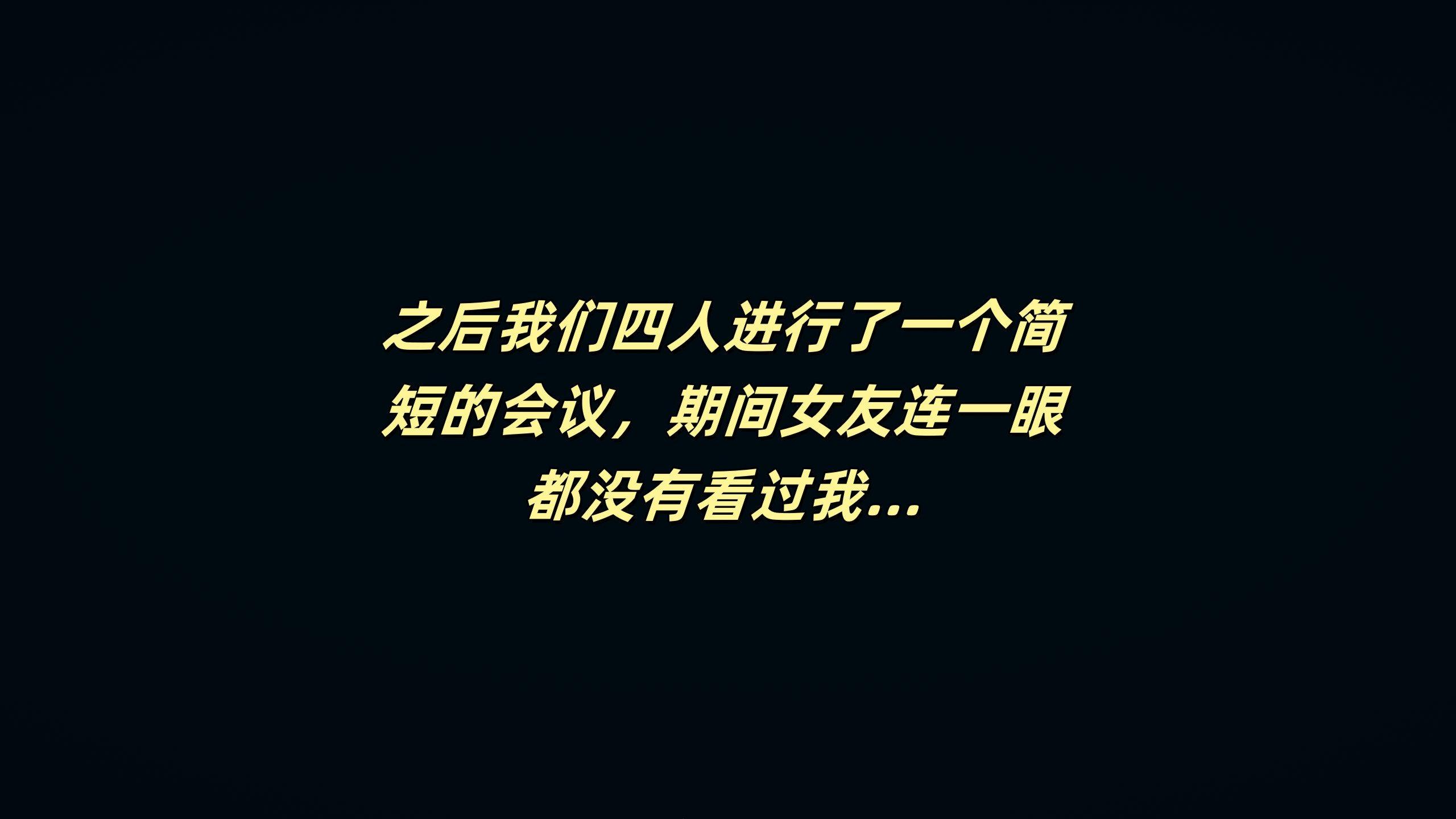 第4話