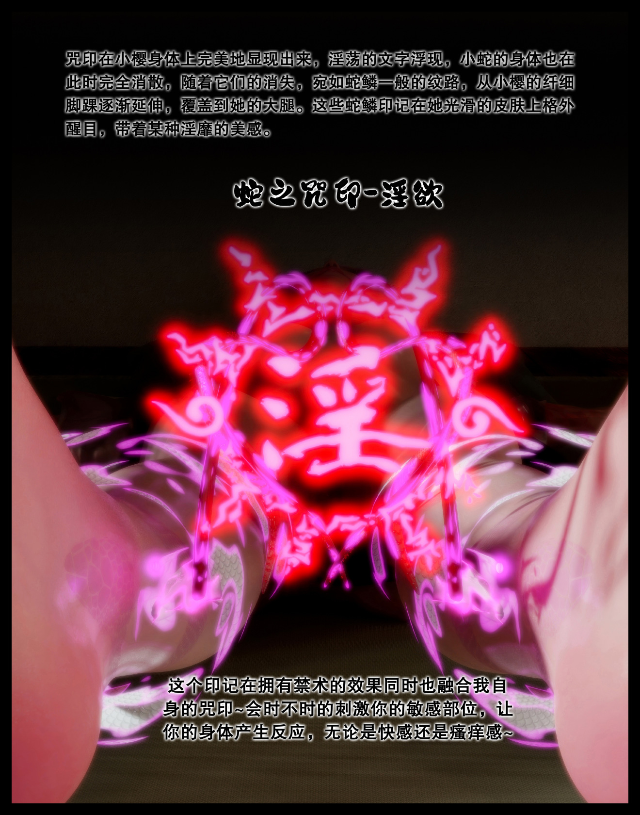 第3話
