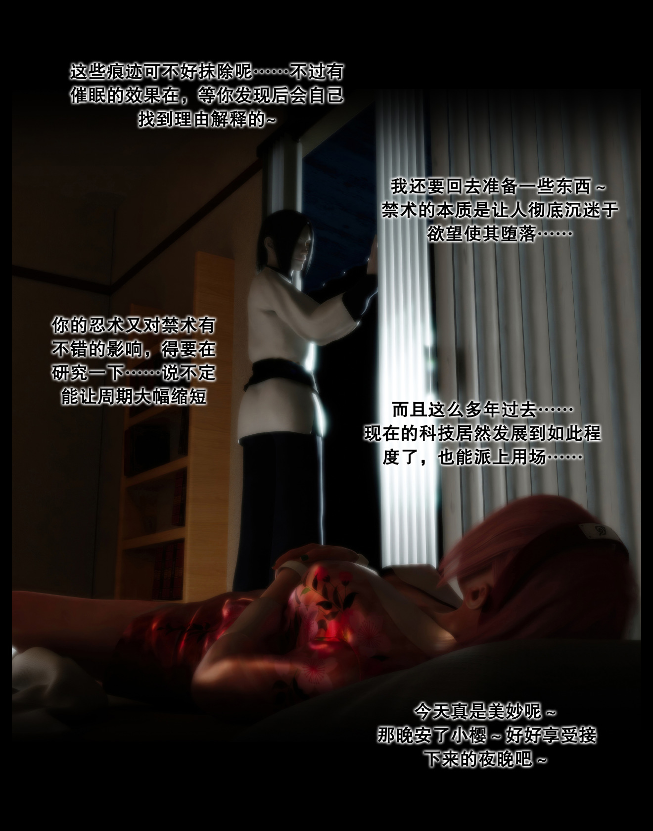 第4話