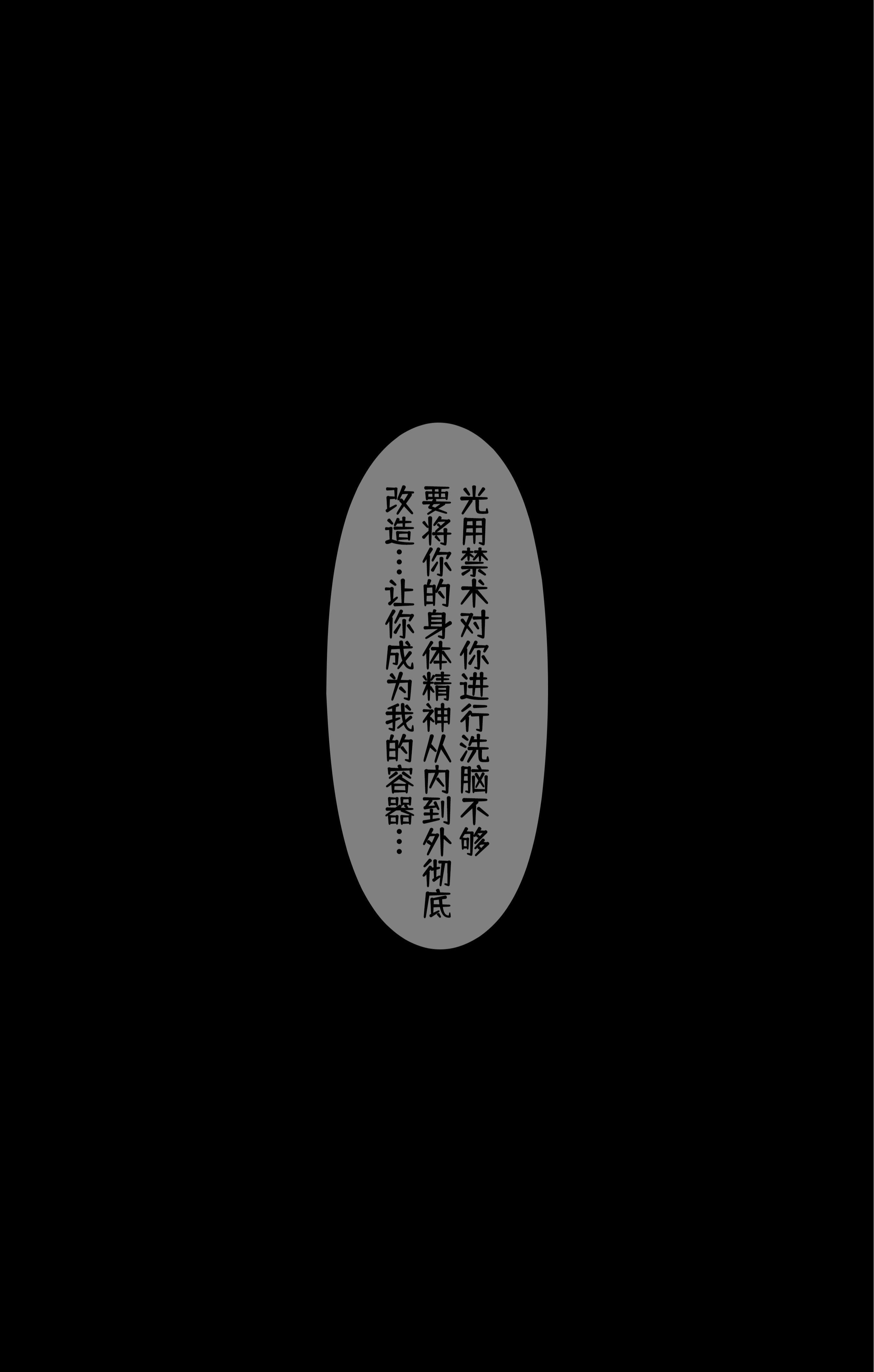 第7話
