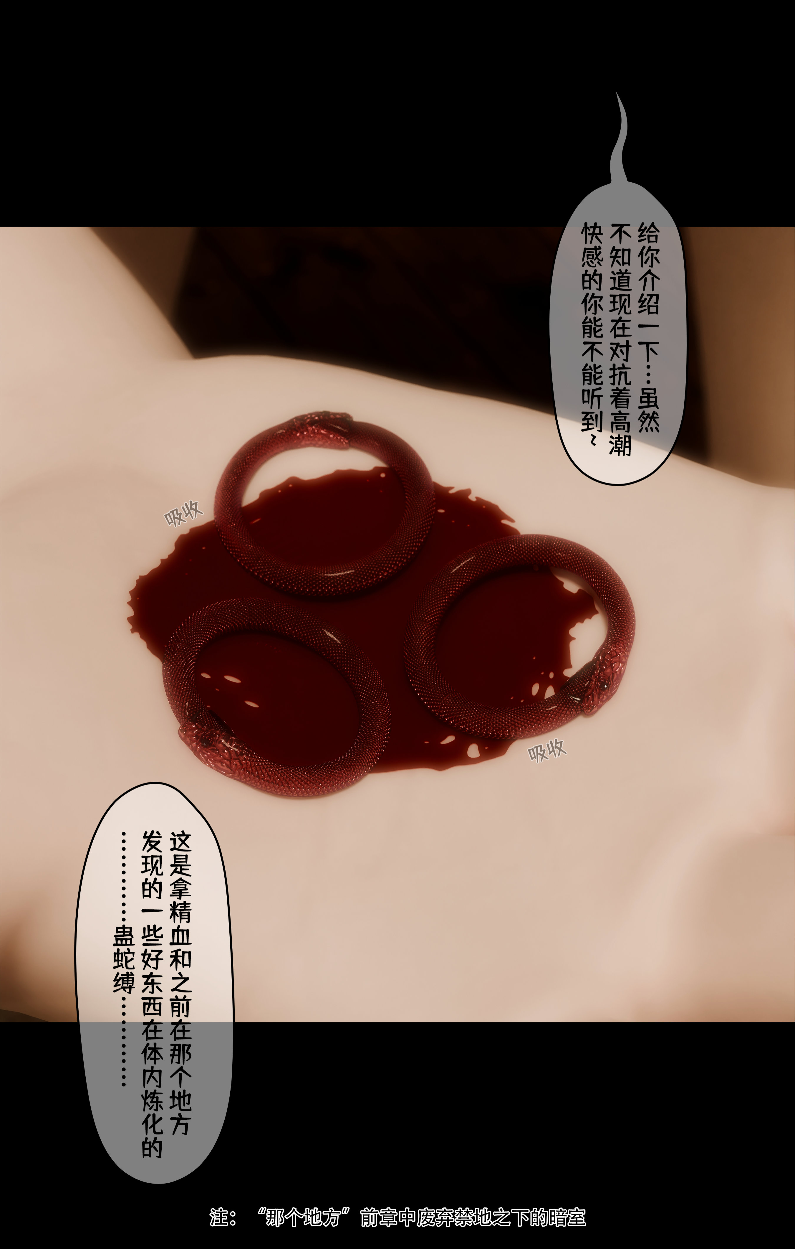 第8話