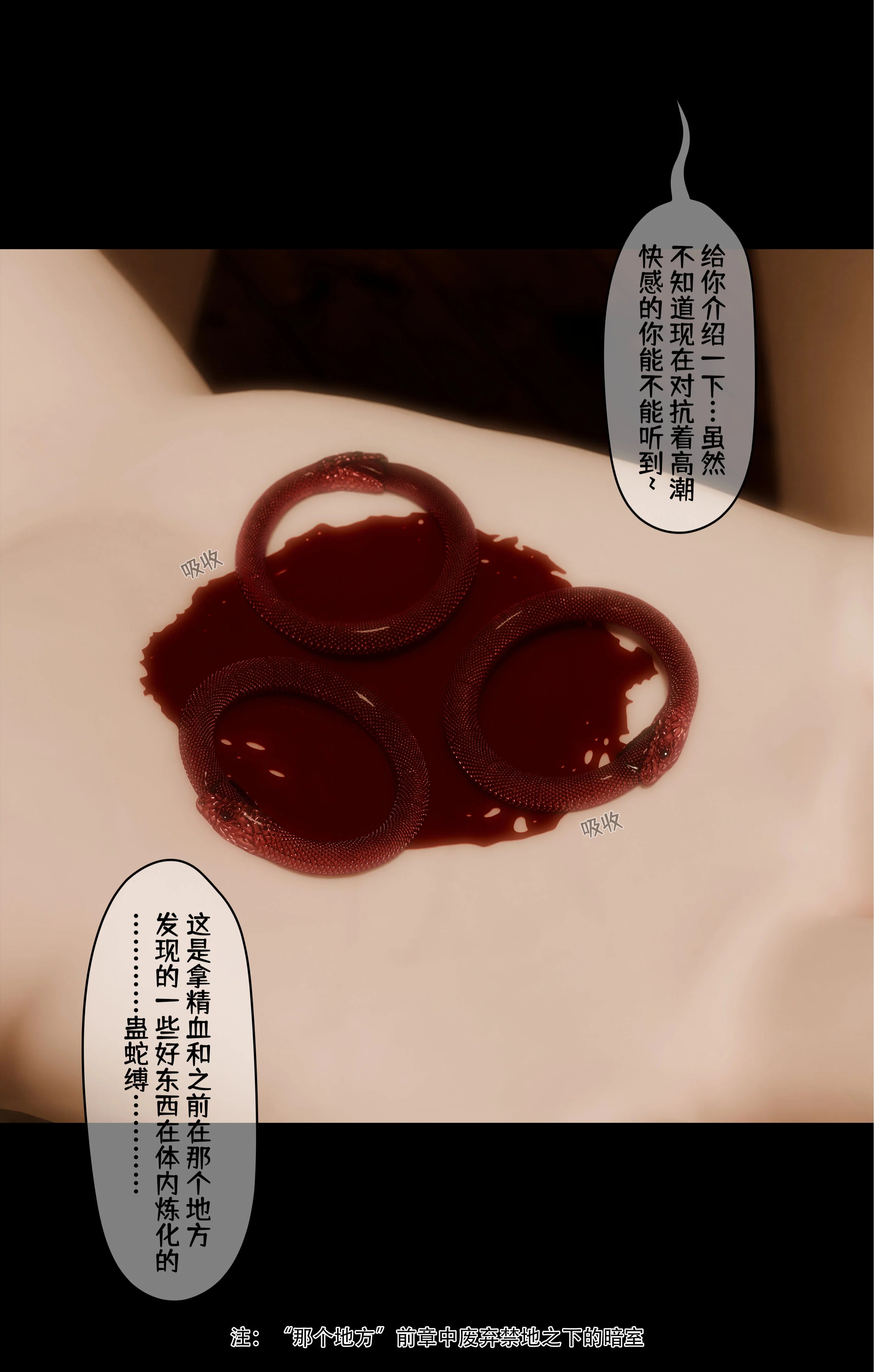 第8話