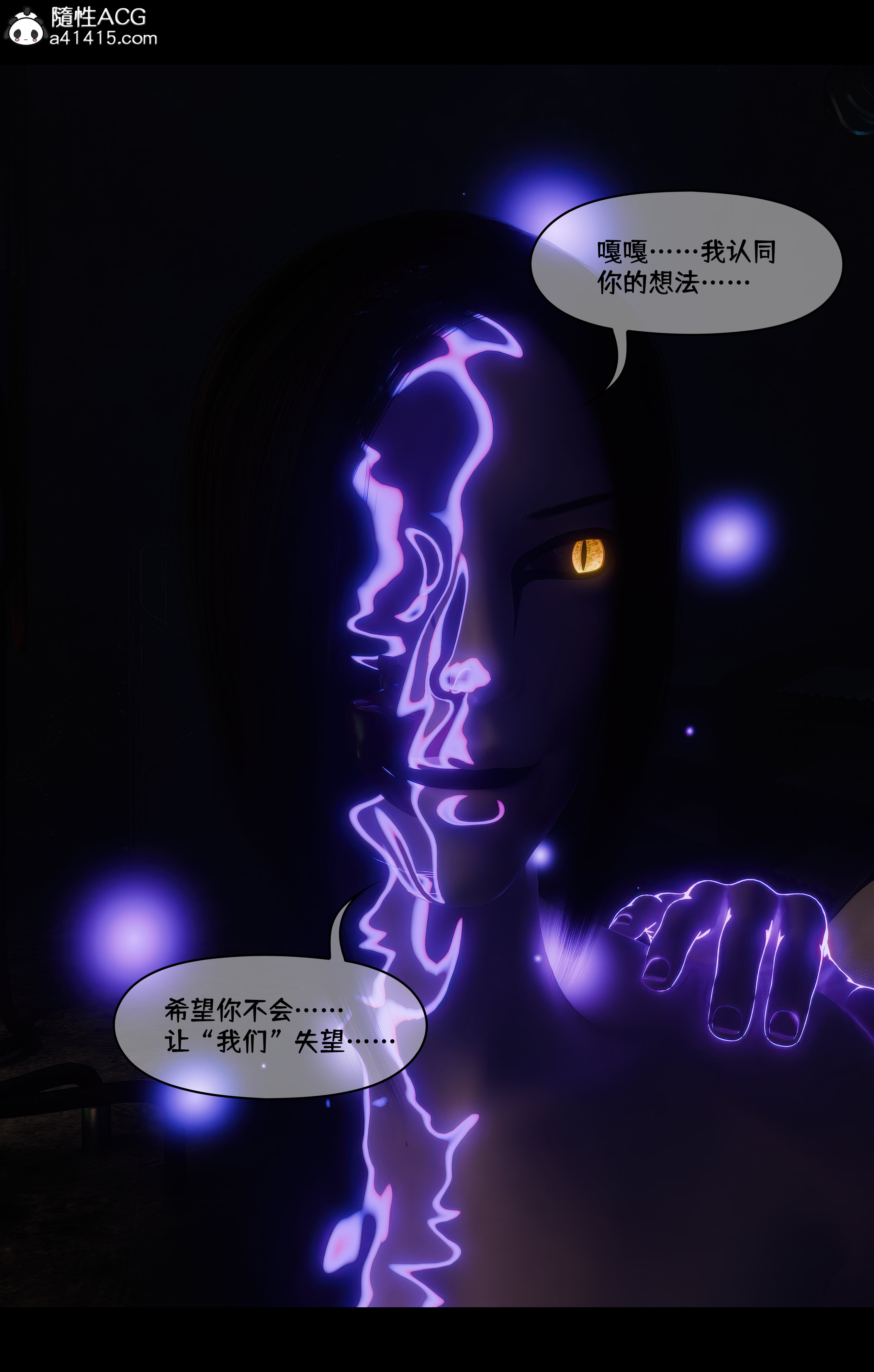 第9話