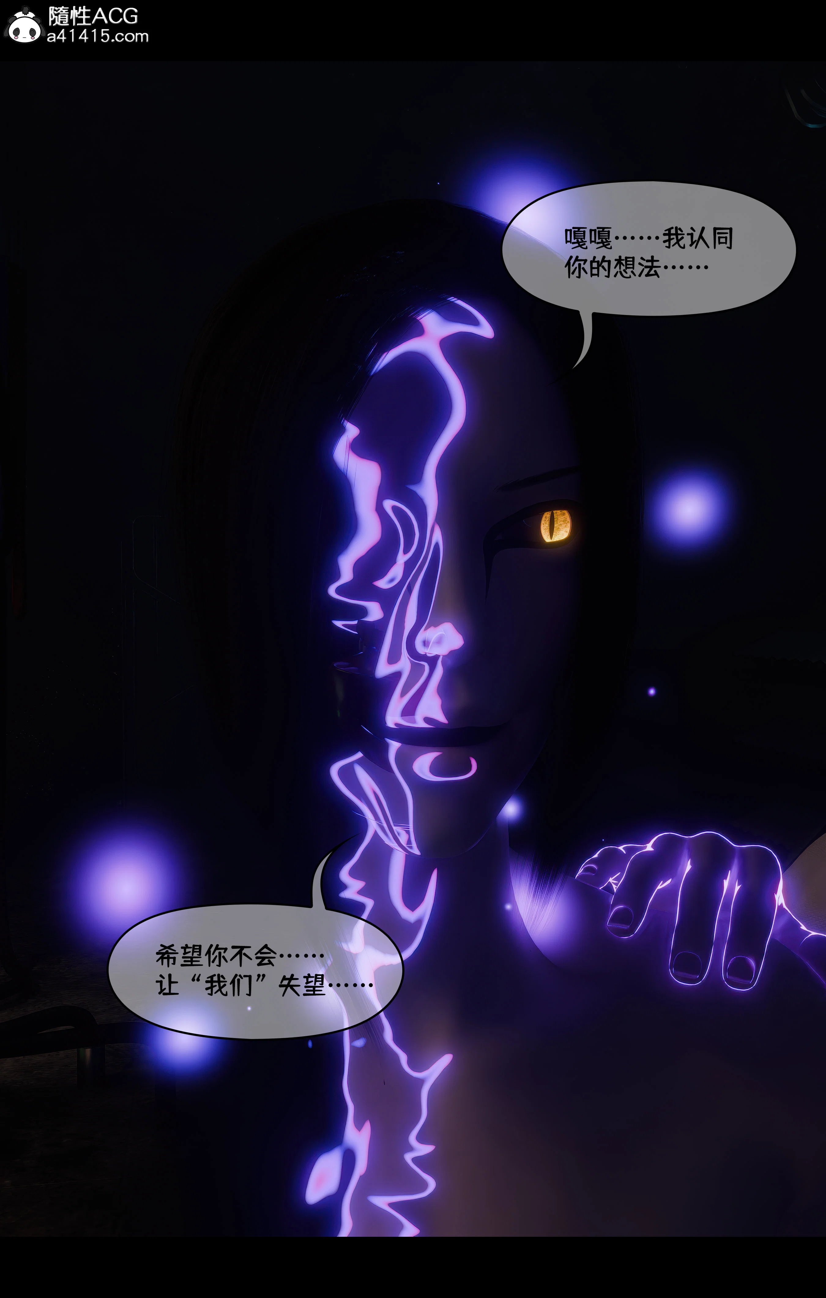 第9話