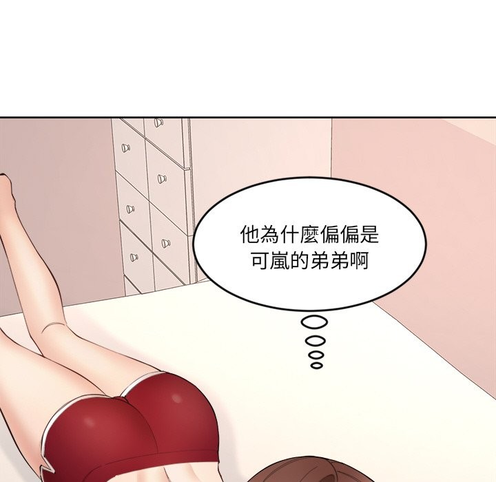 第2話