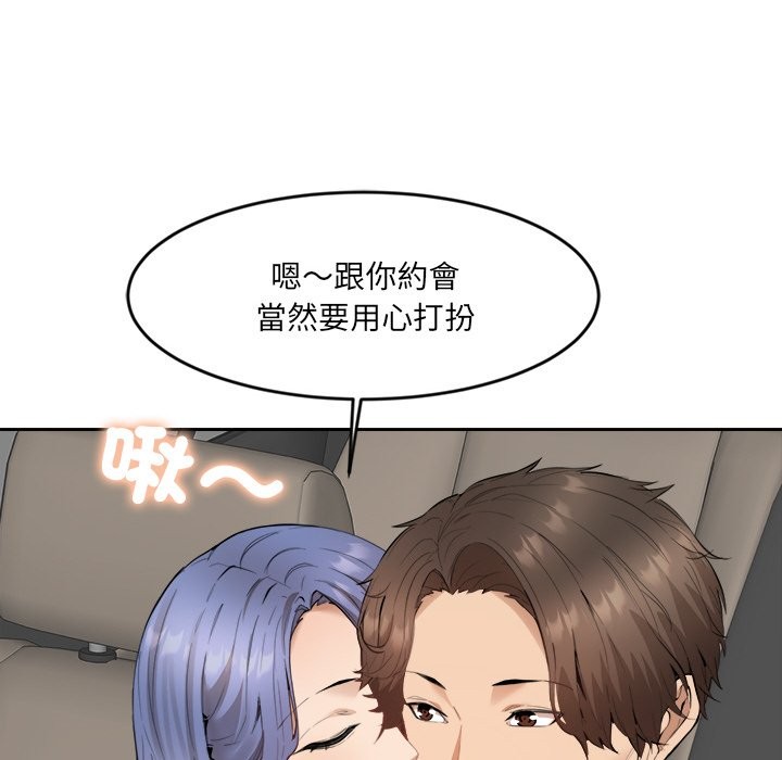 第2話