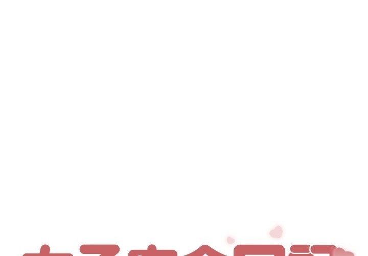 第3話
