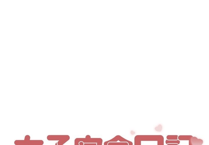 第4話