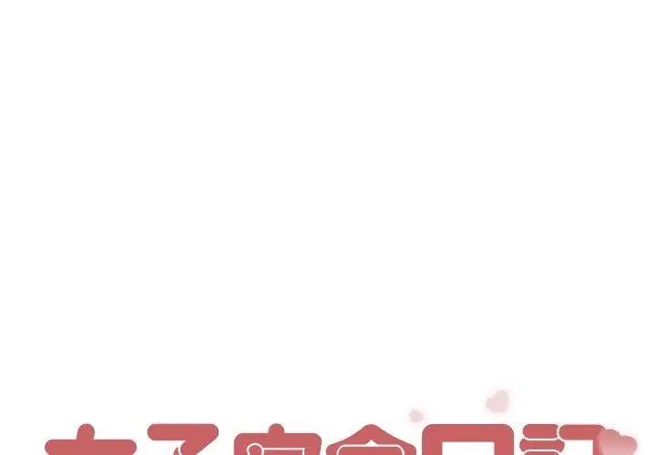 第4話