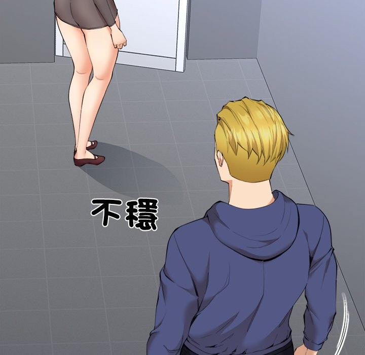第4話