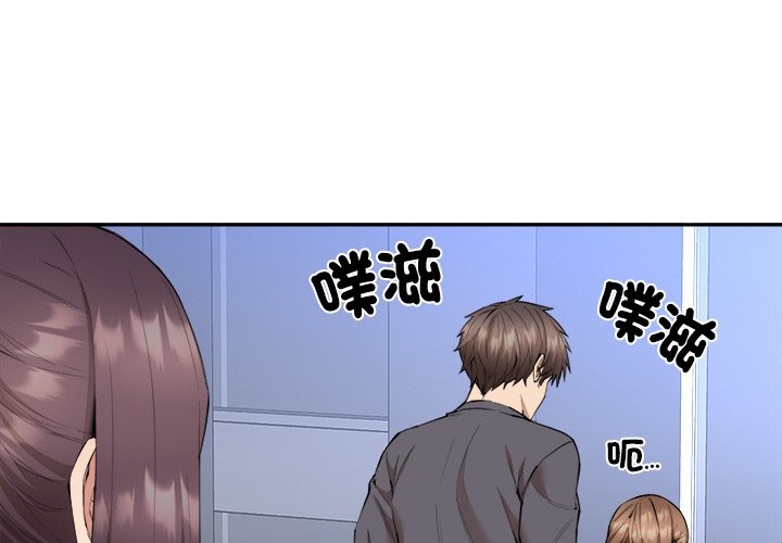 第4話