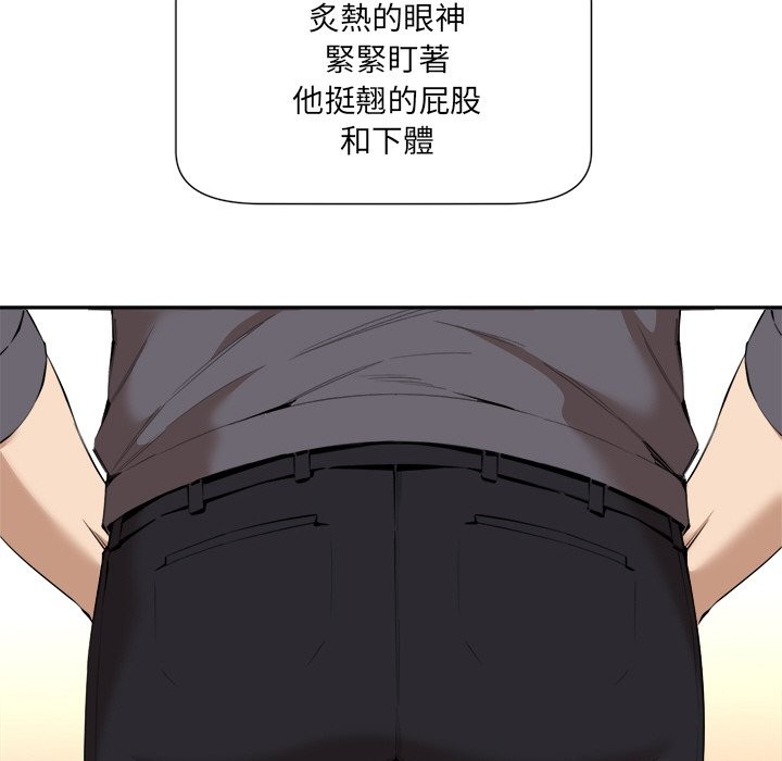 第4話